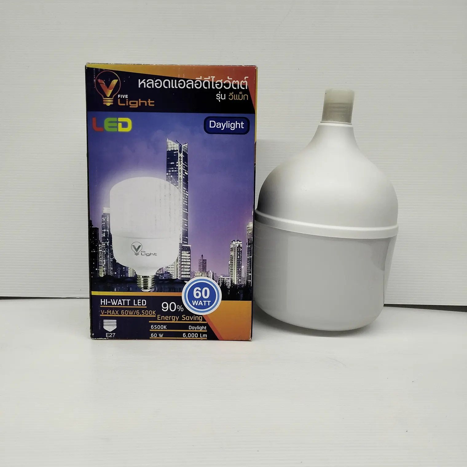 หลอดไฟ LED ไฮวัตต์ 60W เดย์ไลท์ VLIGHT