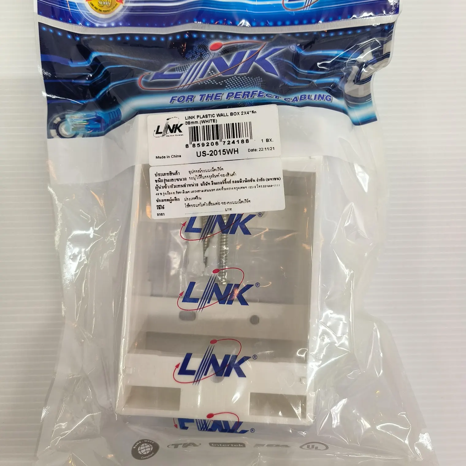 กล่องผนัง 2 x 4 นิ้ว ลึก 38 มม. US2015WH สีขาว LINK