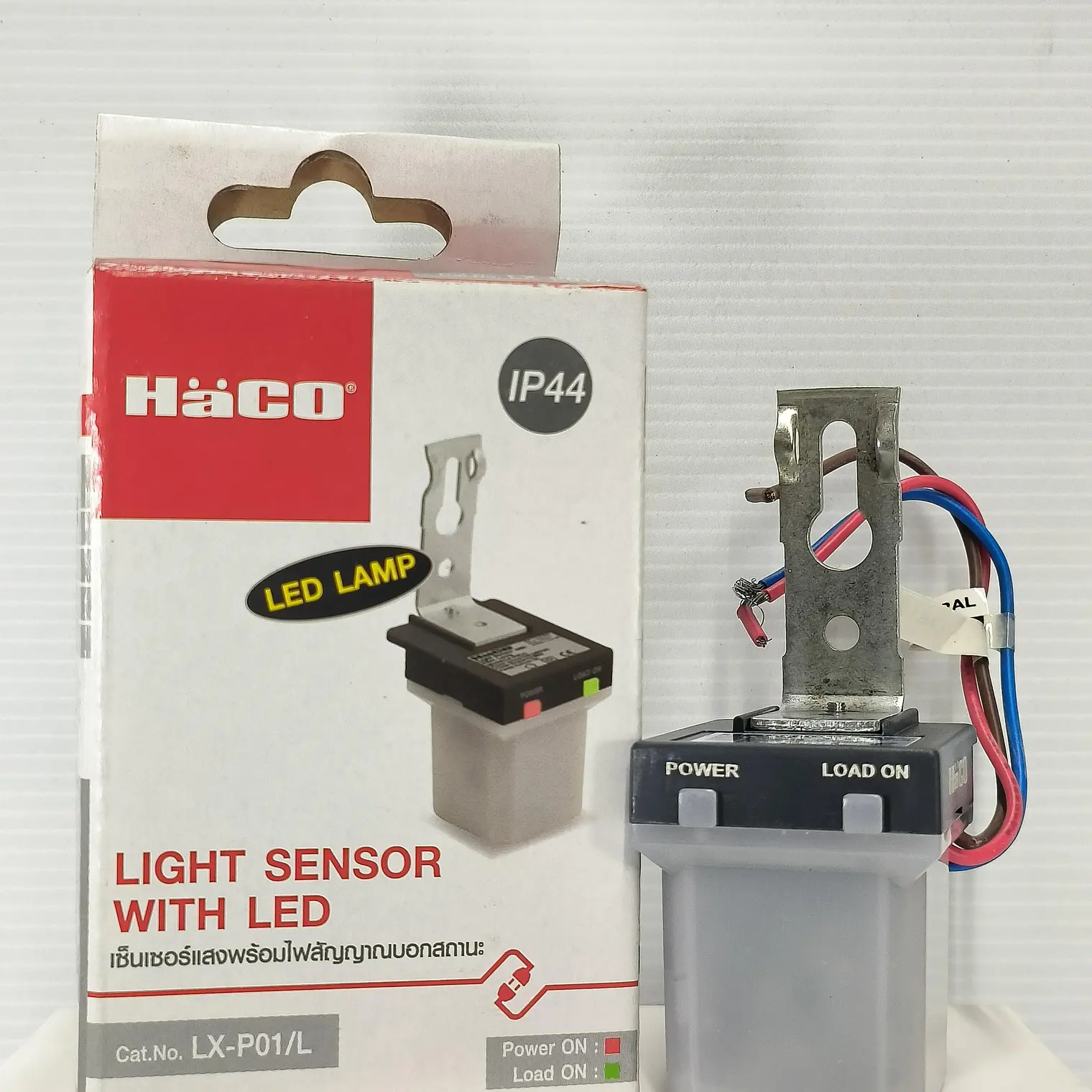 สวิตช์แสงแดด LX-P01/L