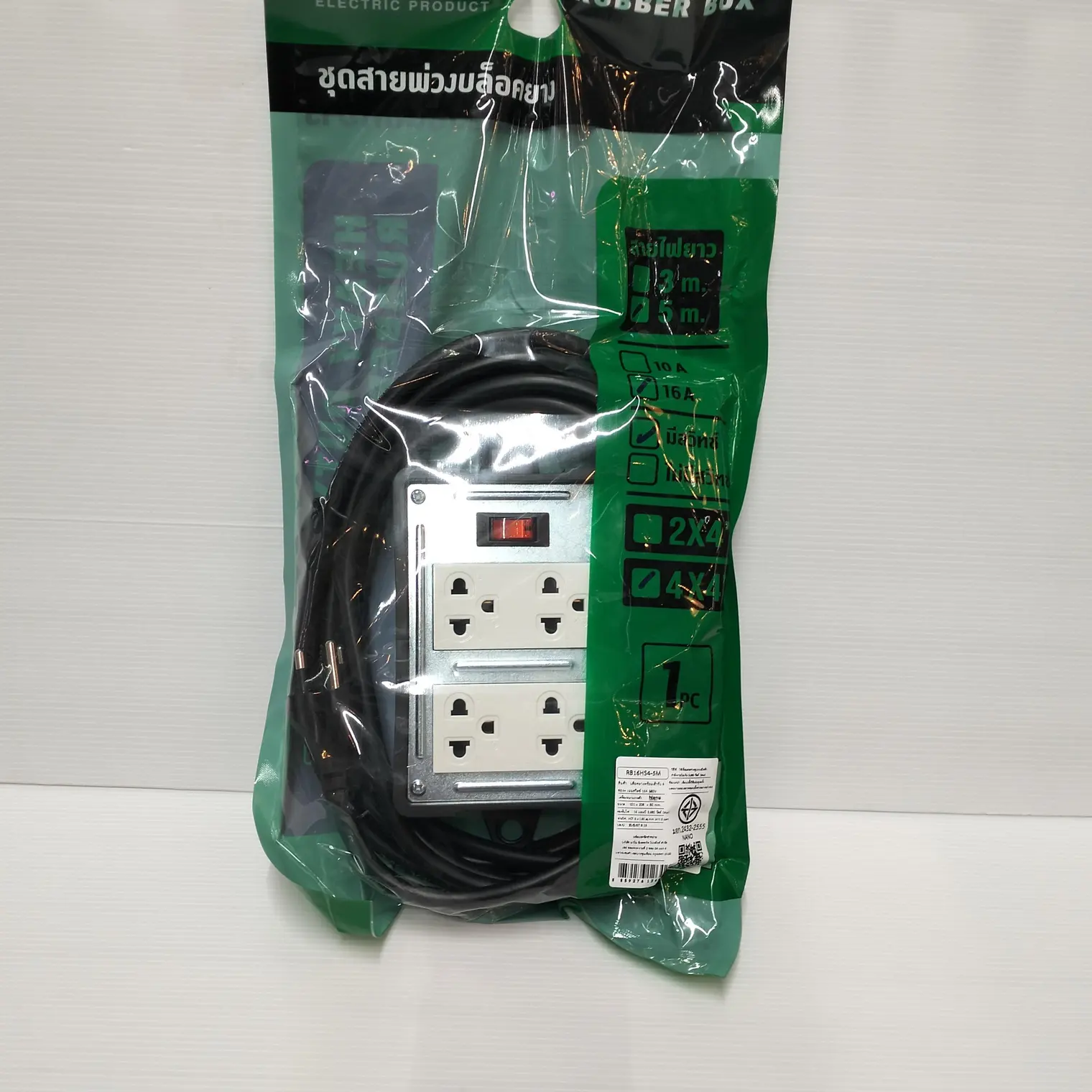 บล๊อคยาง+เต้ารับ 4 ช่อง+เมนสวิทซ์+สายไฟ 250V 16A 5 ม. RB16HS4-5M NANO