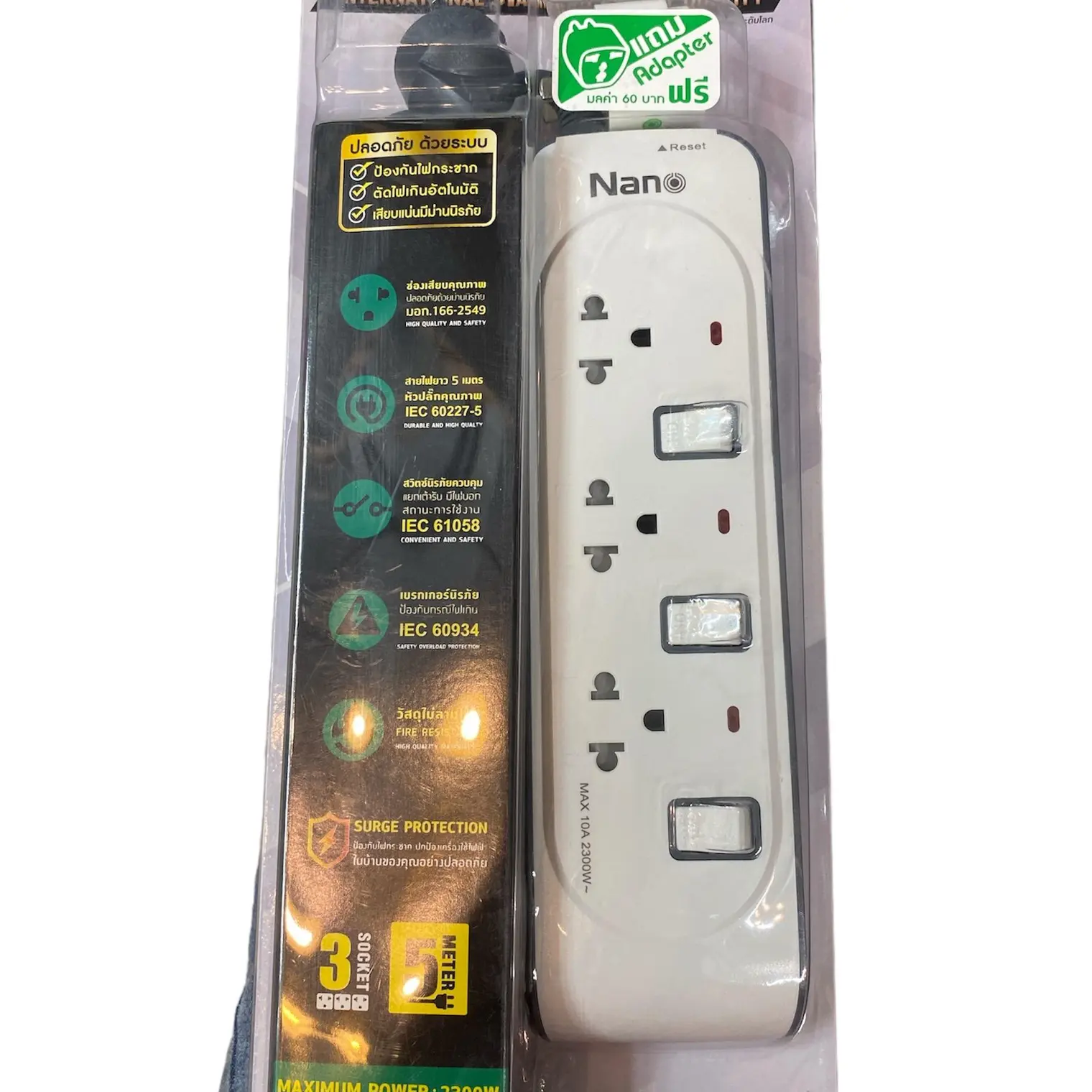 รางปลั๊กไฟพ่วง กันไฟกระชาก 3 ช่อง 5 ม. NN-CES35M NANO