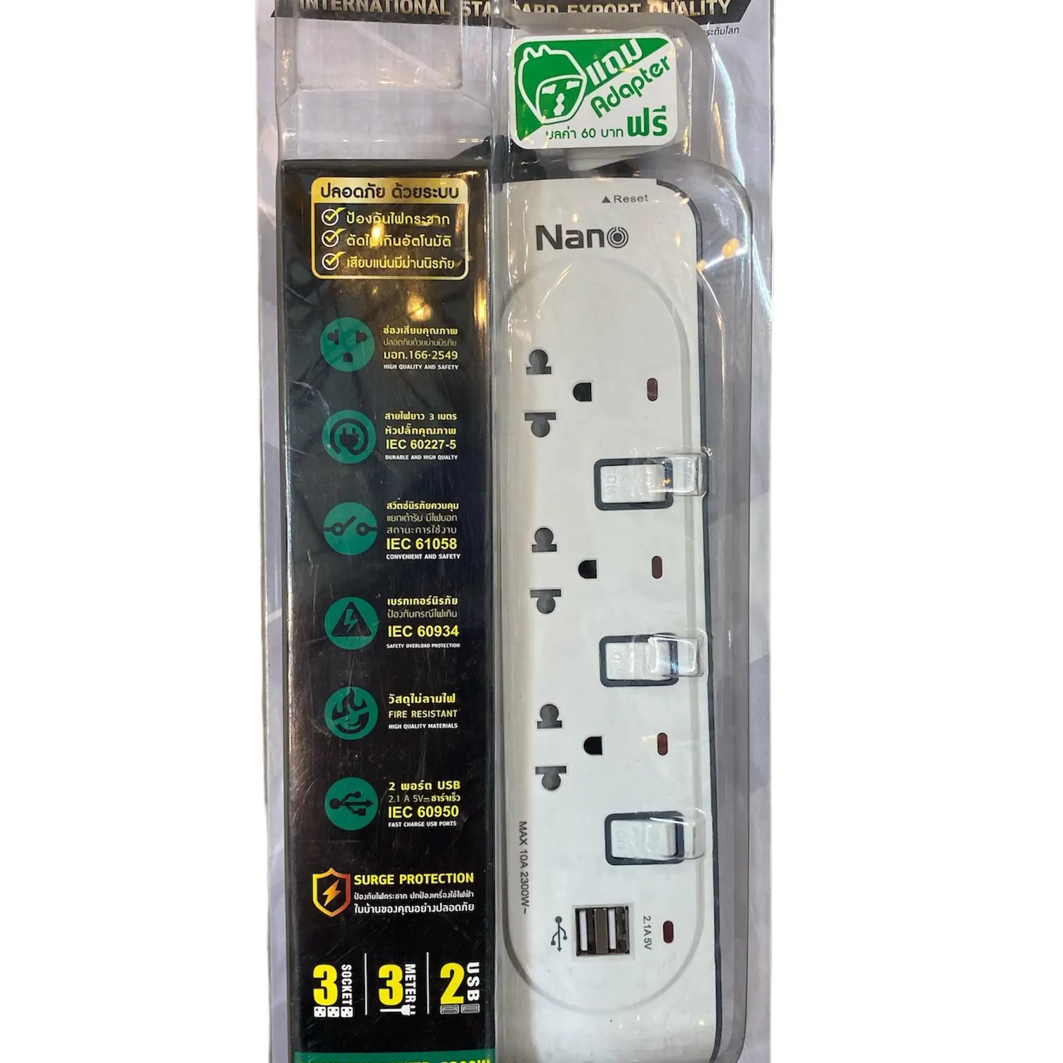 รางปลั๊กไฟพ่วง กันไฟกระชาก 3 ช่อง + USB 2 ช่อง 3 ม. NN-CES3U NANO