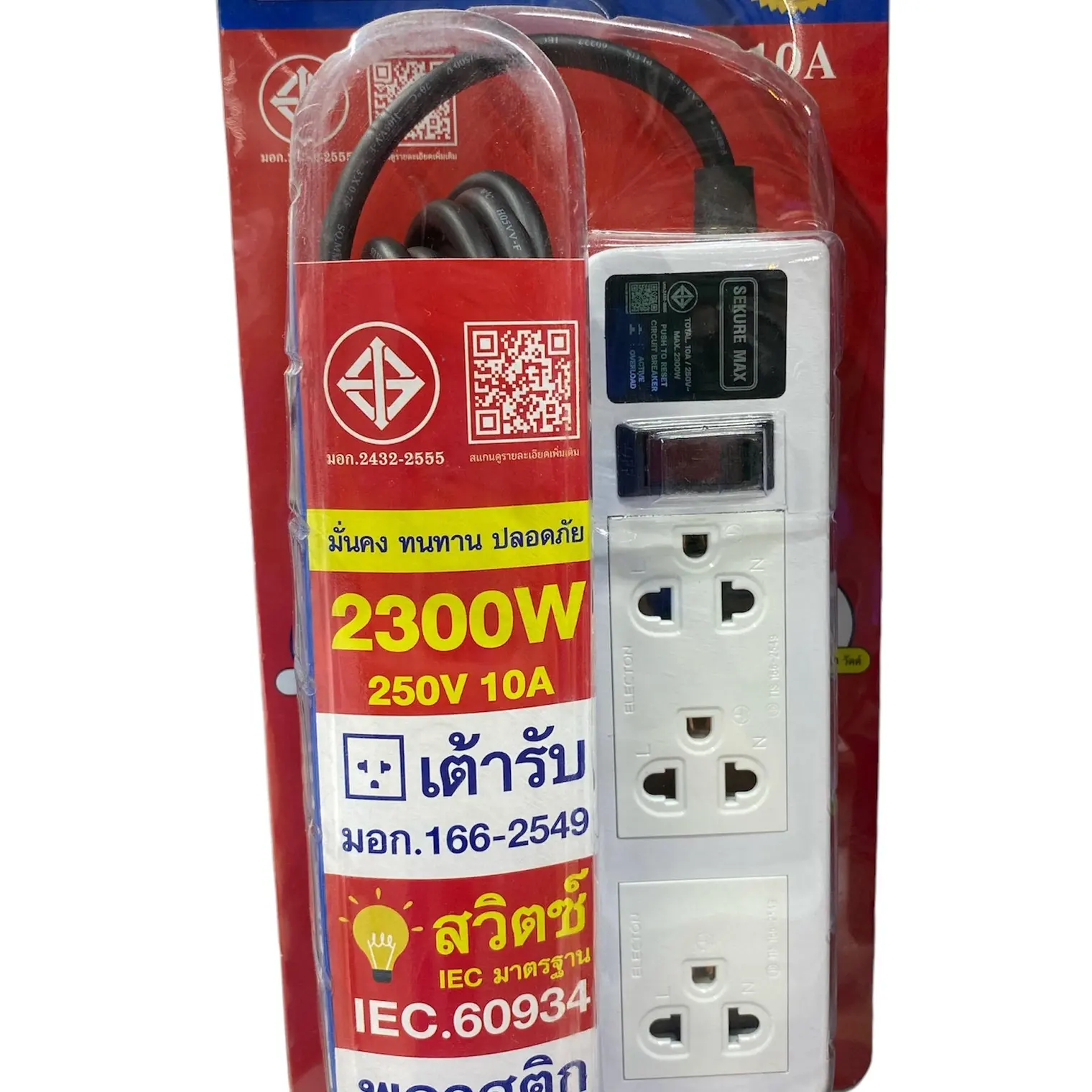รางปลั๊กไฟ 3 ช่อง 5 ม. สาย VCT 3 x 0.75 ตร.มม. สีขาว SEKURE