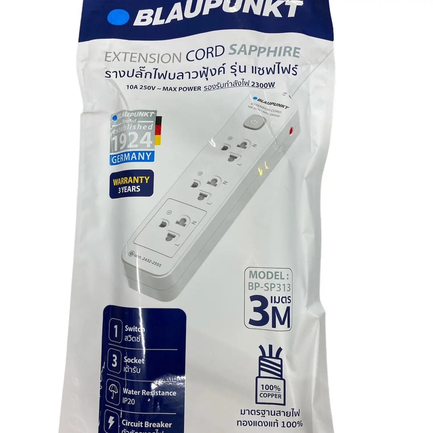 รางปลั๊กไฟ 3 ช่อง 1 สวิตช์ 3 ม. BP-SP313 WELLUX
