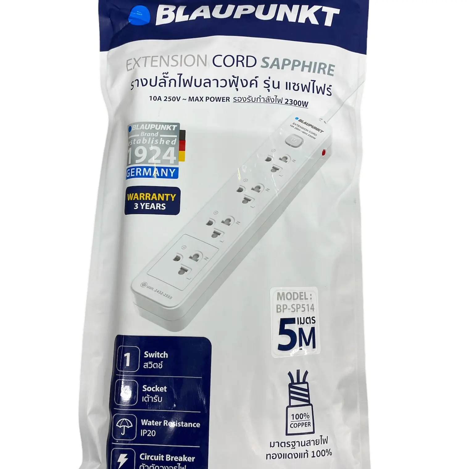 รางปลั๊กไฟ 4 ช่อง 1 สวิตช์ 5 ม. BP-SP514 WELLUX
