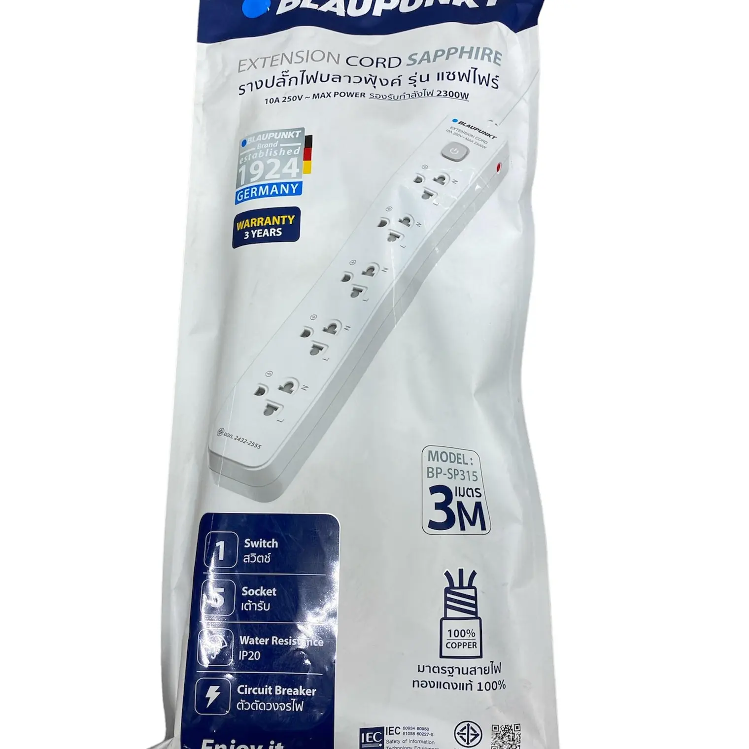 รางปลั๊กไฟ 5 ช่อง 1 สวิตช์ 3 ม. BP-SP315 WELLUX