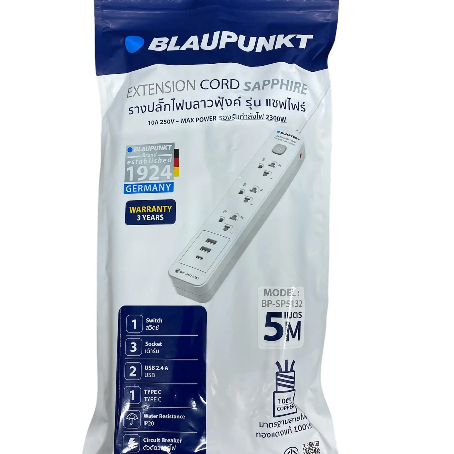 รางปลั๊กไฟ 3 ช่อง 1 สวิตช์ 2 USB 5 ม. BP-SP5132 WELLUX