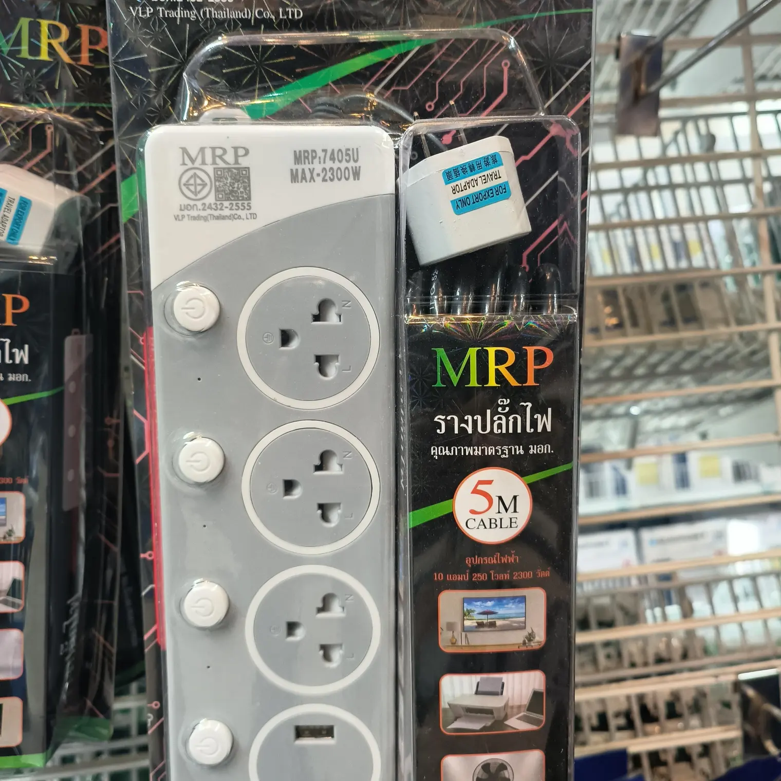 VLP ปลั๊กไฟ MP7405U 4ช่อง 5เมตร