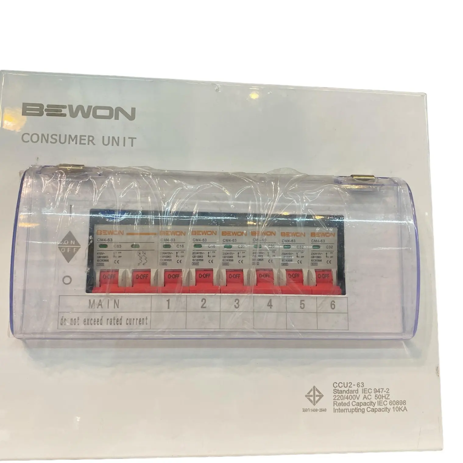 ตู้คอนซูเมอร์ 6 ช่อง 63A BW