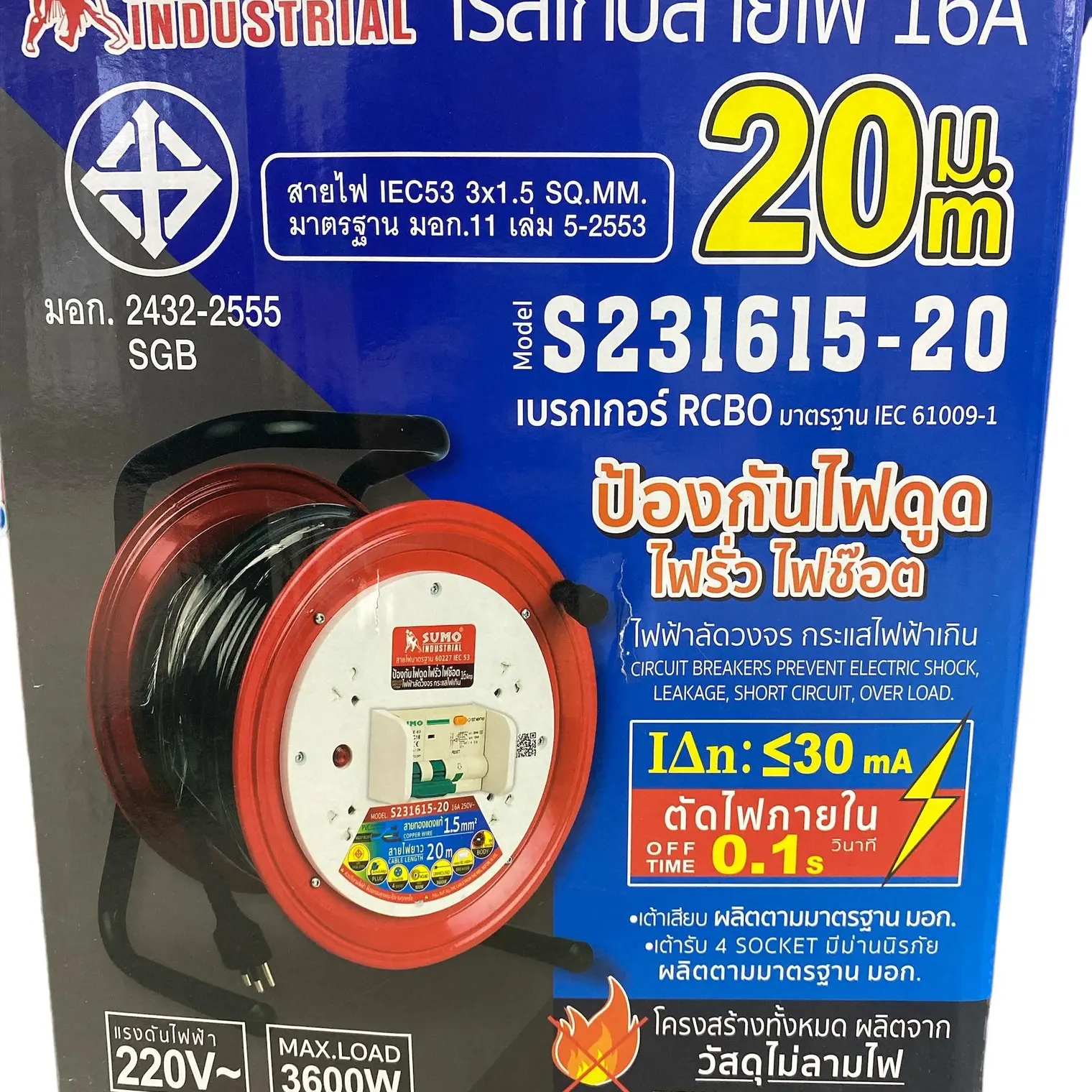 ล้อเก็บสายไฟ RCBO เบรคเกอร์ 20 ม. S231615-20 SUMO