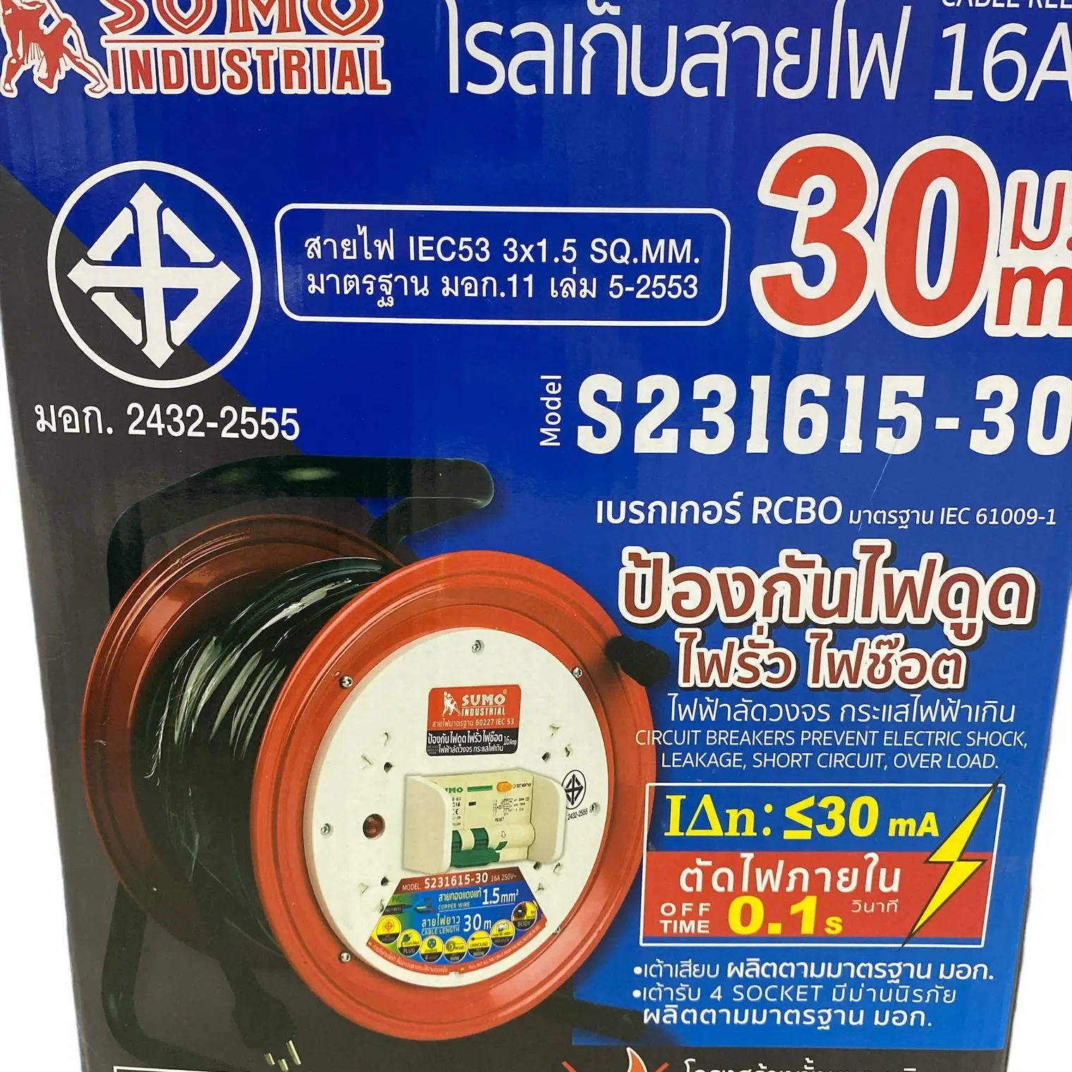 ล้อเก็บสายไฟ RCBO เบรคเกอร์ 30 ม. S231615-30 SUMO