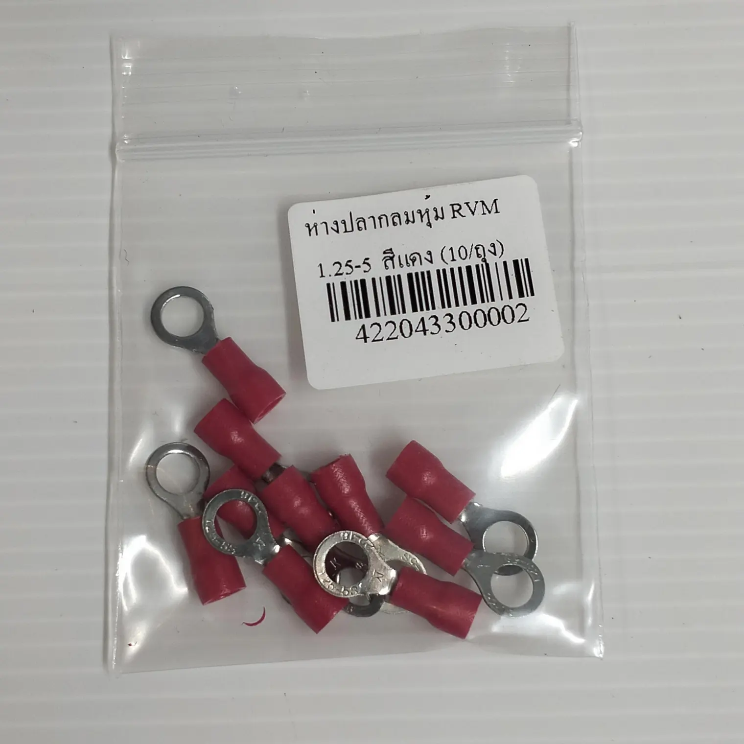 หางปลากลมหุ้ม RVM 1.25-5 สีแดง