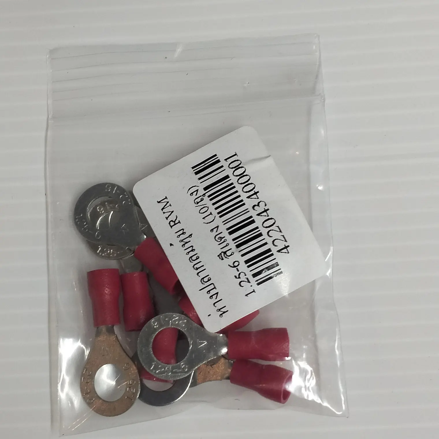 หางปลากลมหุ้ม RVM 1.25-6 สีแดง