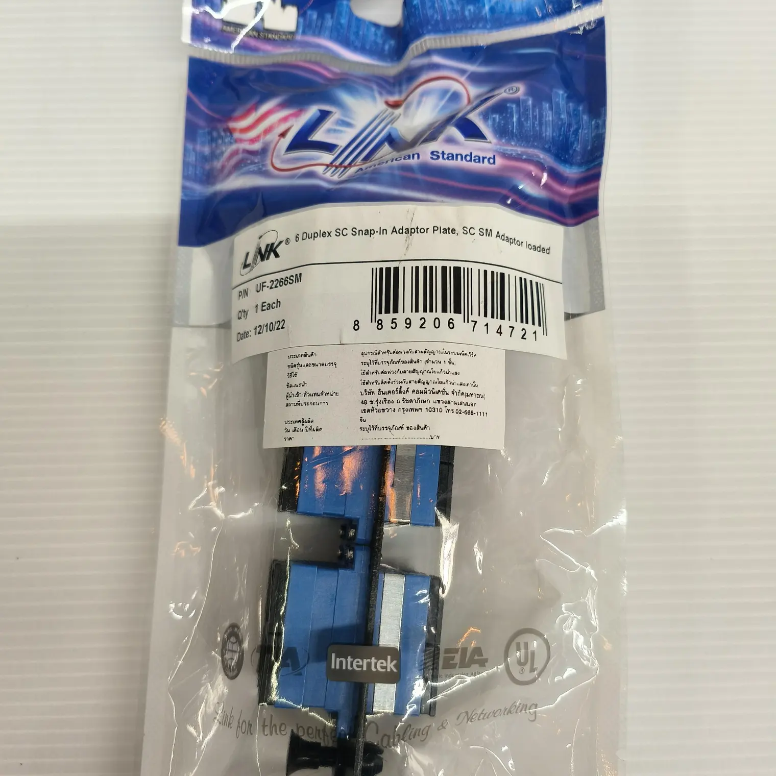 แผงไฟเบอร์ SNAP-IN ADAPTER PLATE (SM&MM)6SC DUPLEX UF2266SM LINK
