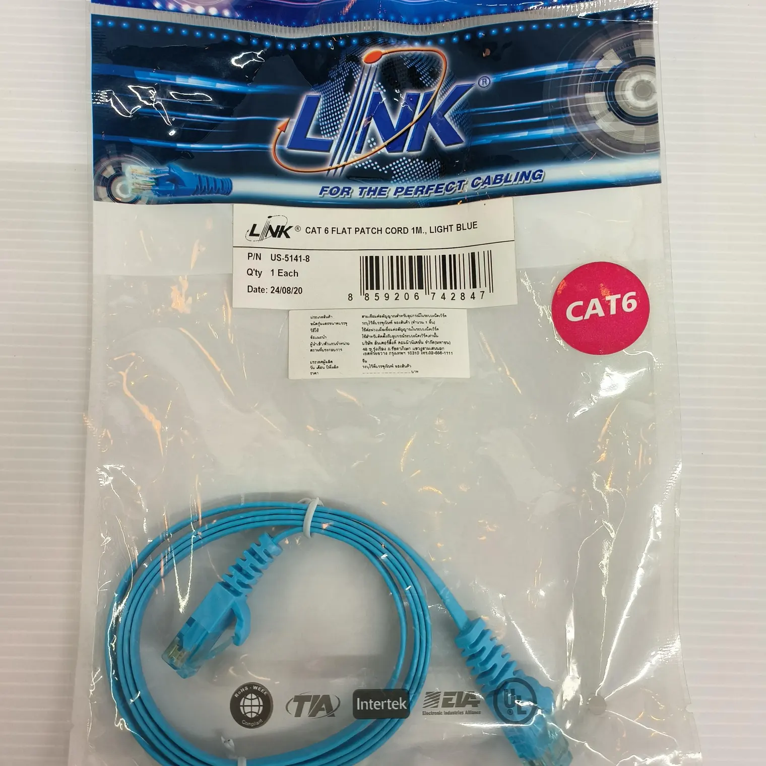 สายแลนสำเร็จรูป CAT6 สายแบน 1 ม. US51418 สีน้ำเงิน LINK