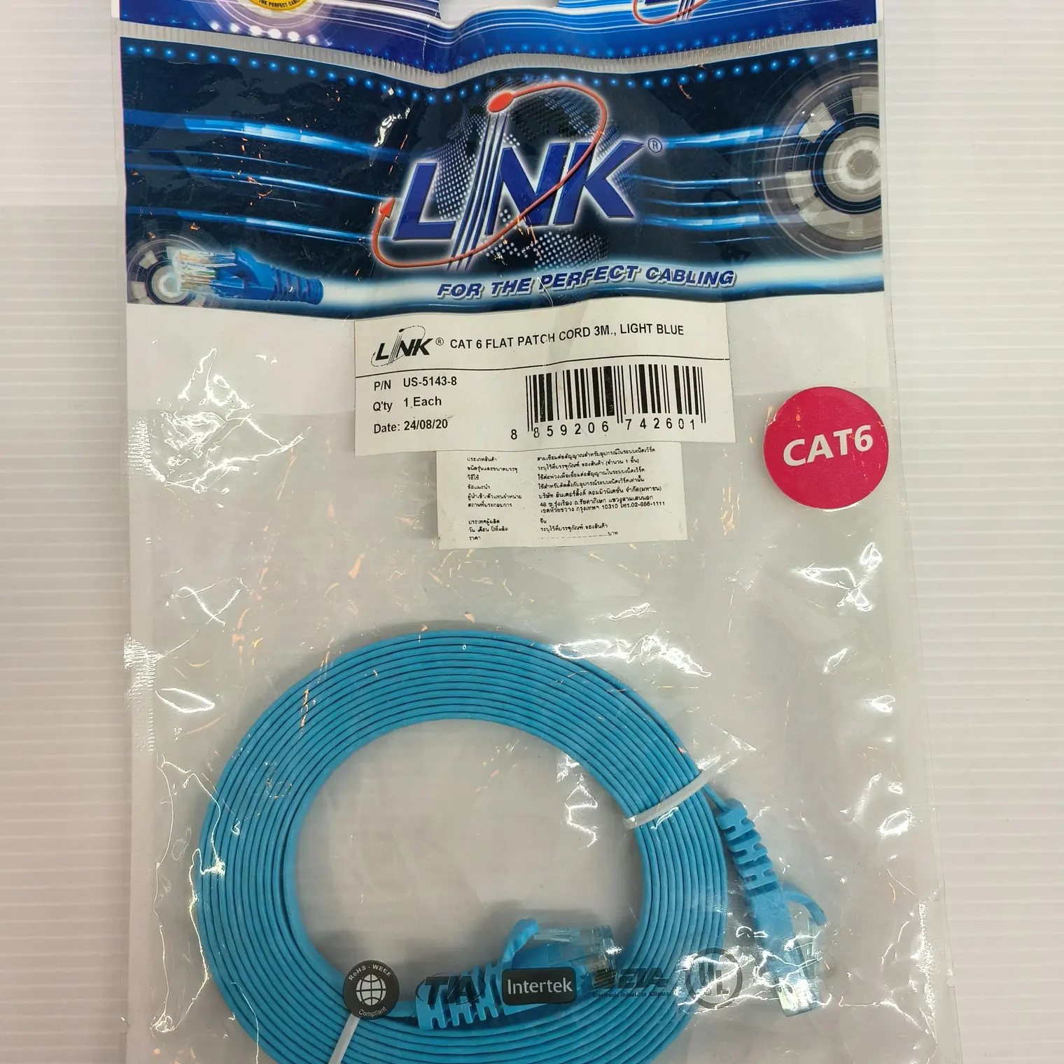 สายแลนสำเร็จรูป CAT6 สายแบน 3 ม. US51438 สีน้ำเงิน LINK