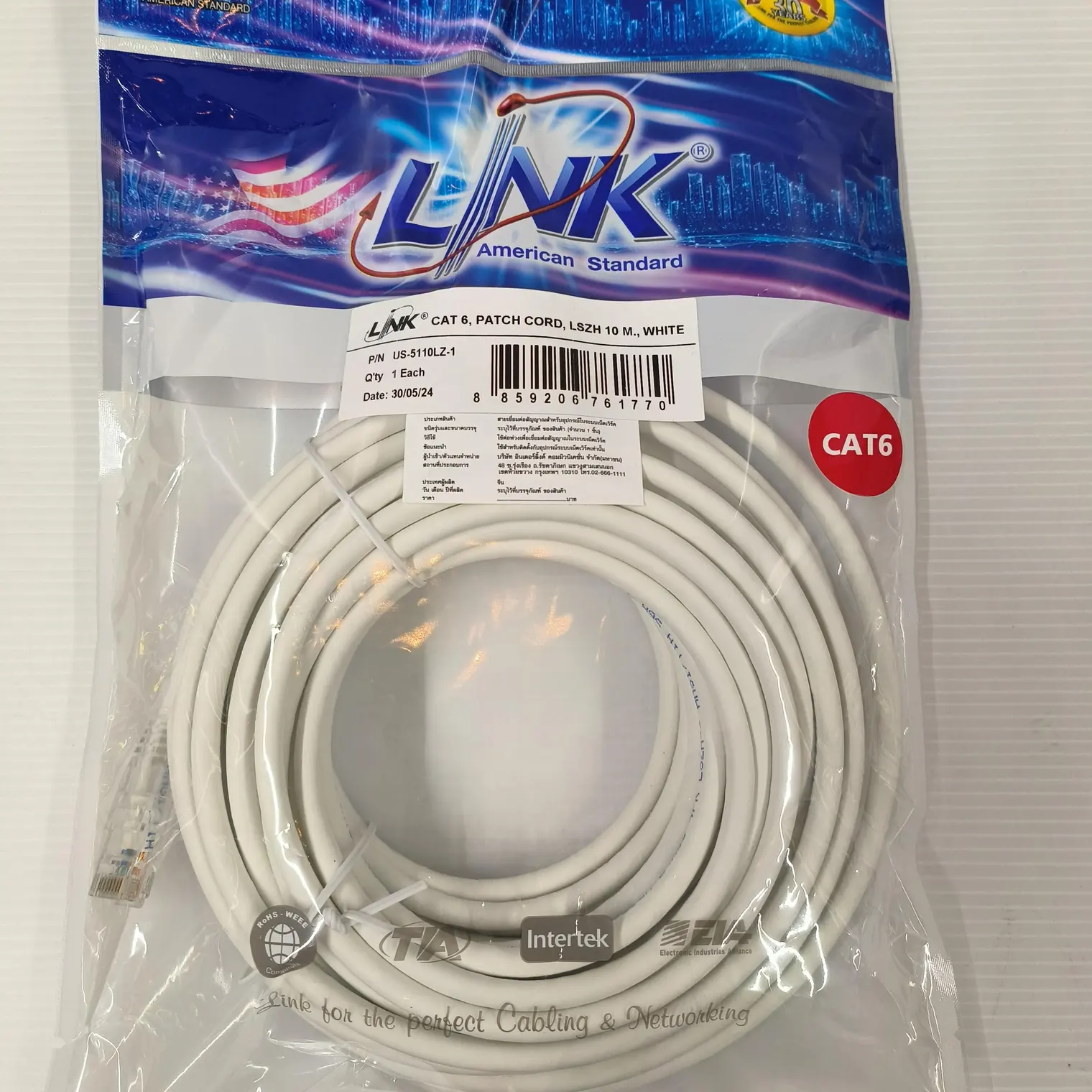 สายแลนสำเร็จรูป CAT6 10 ม. US5110LZ1 สีขาว LINK