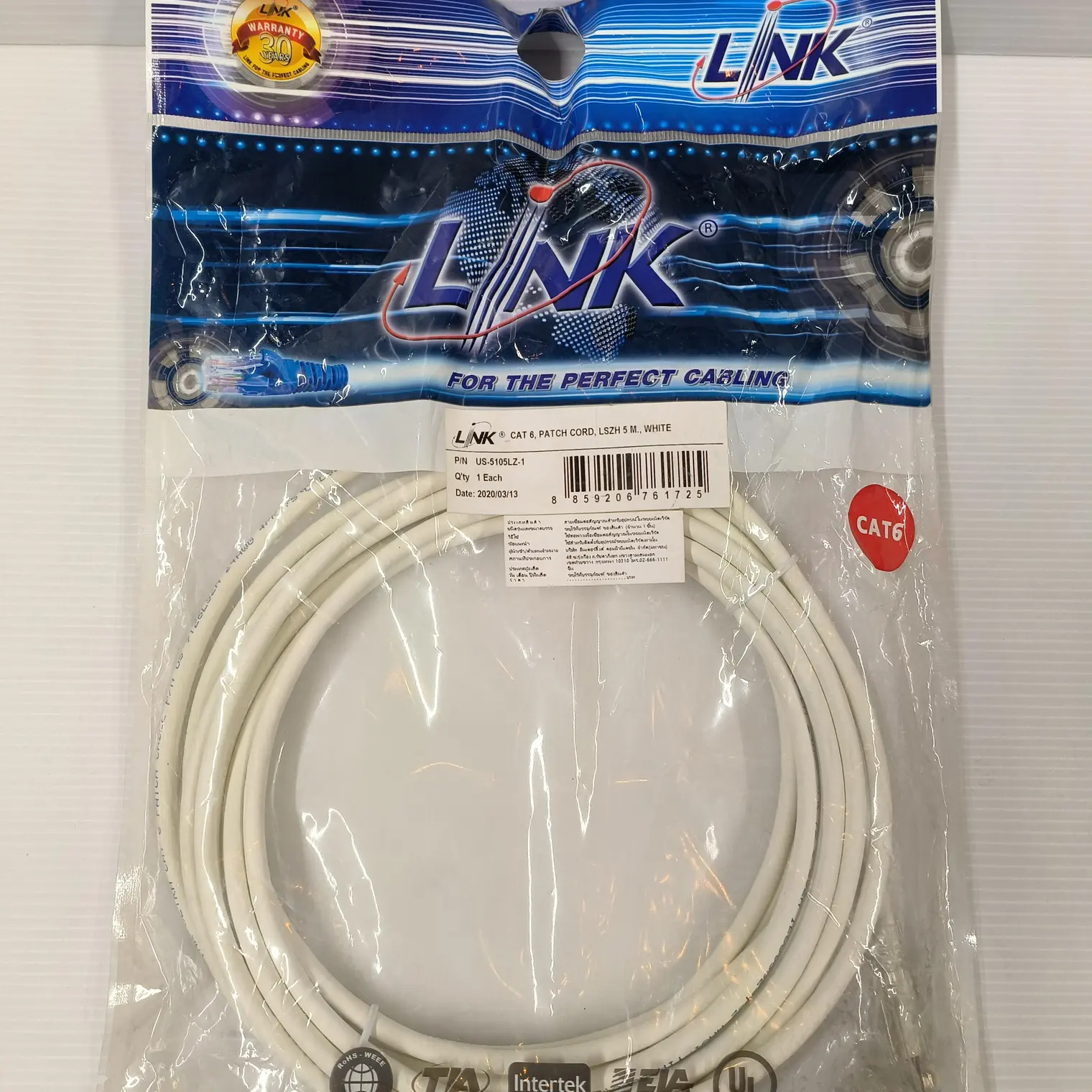 สายแลนสำเร็จรูป CAT6 5 ม. US5105LZ1 สีขาว LINK