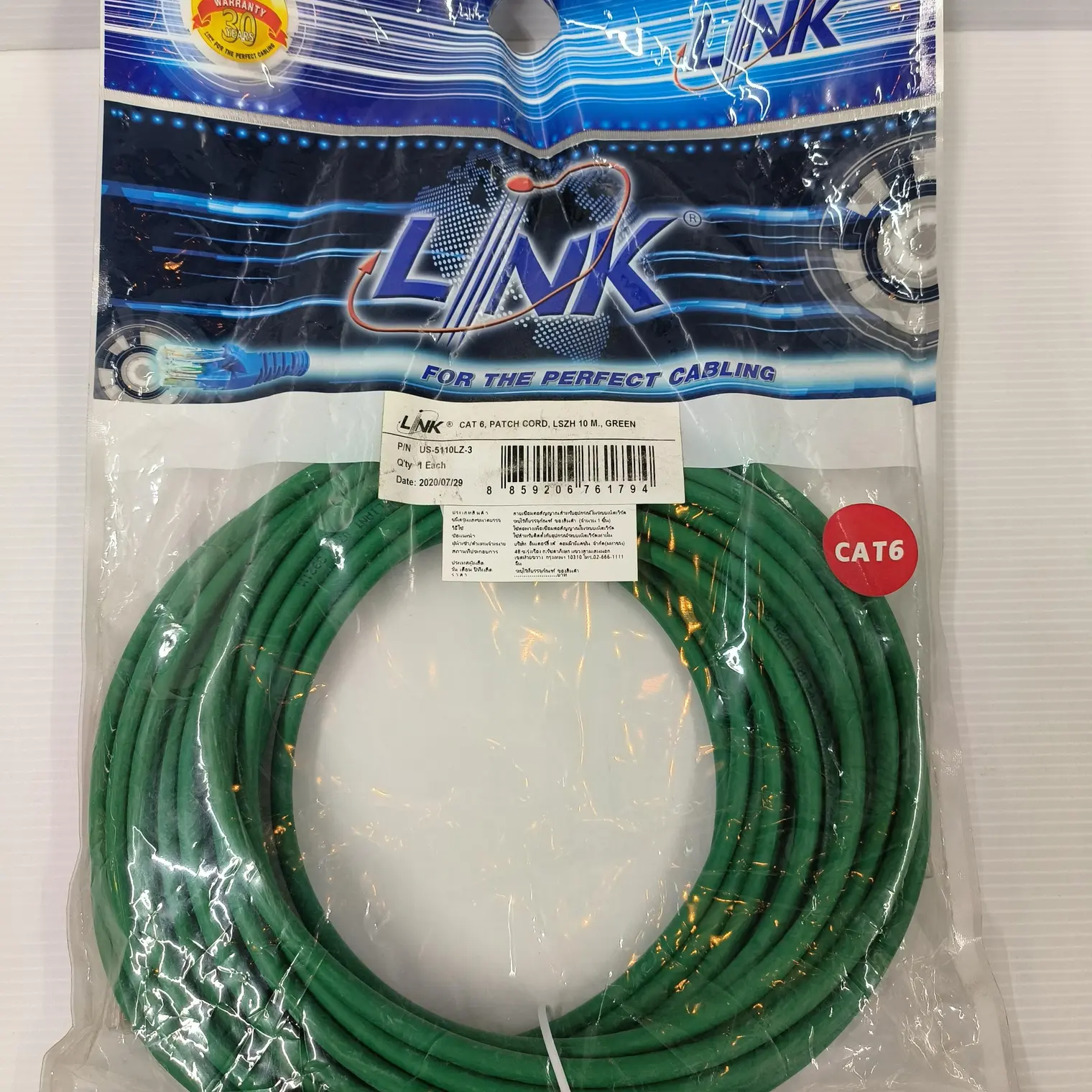 สายแลนสำเร็จรูป CAT6 10 ม. US5110LZ3 สีเขียว LINK