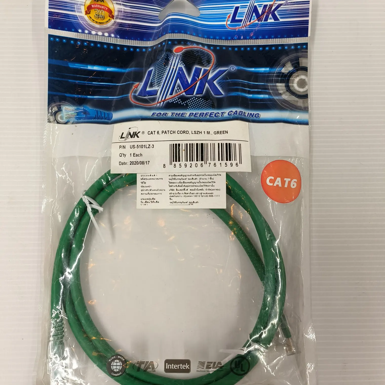 สายแลนสำเร็จรูป CAT6 1 ม. US5101LZ3 สีเขียว LINK