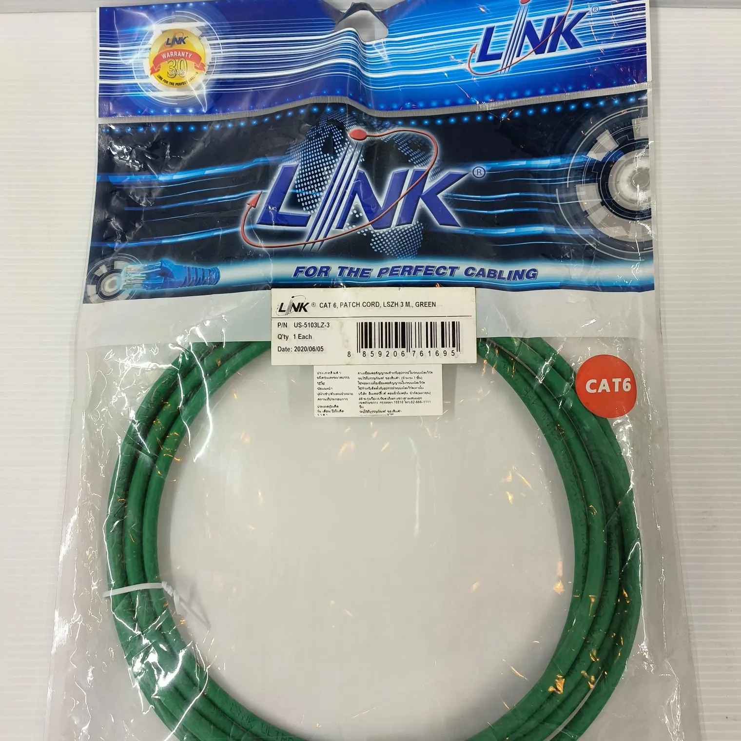 สายแลนสำเร็จรูป CAT6 3 ม. US5103LZ3 สีเขียว LINK