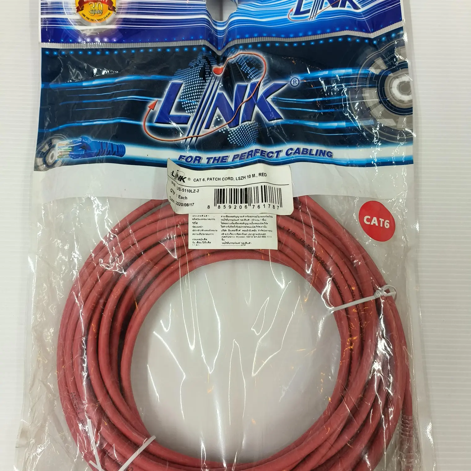สายแลนสำเร็จรูป CAT6 10 ม. US5110LZ2 สีแดง LINK