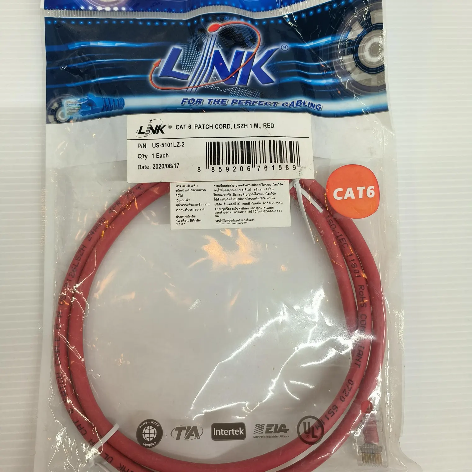 สายแลนสำเร็จรูป CAT6 1 ม. US5101LZ2 สีแดง LINK