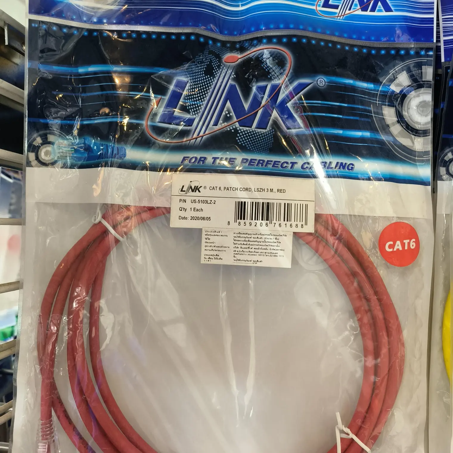 สายแลนสำเร็จรูป CAT6 3 ม. US5103LZ2 สีแดง LINK