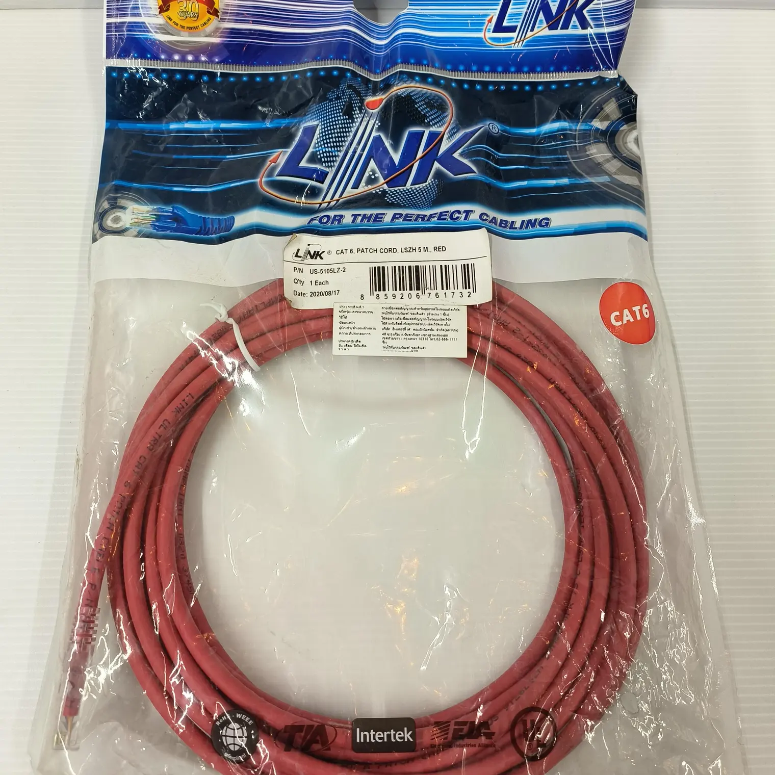 สายแลนสำเร็จรูป CAT6 5 ม. US5105LZ2 สีแดง LINK