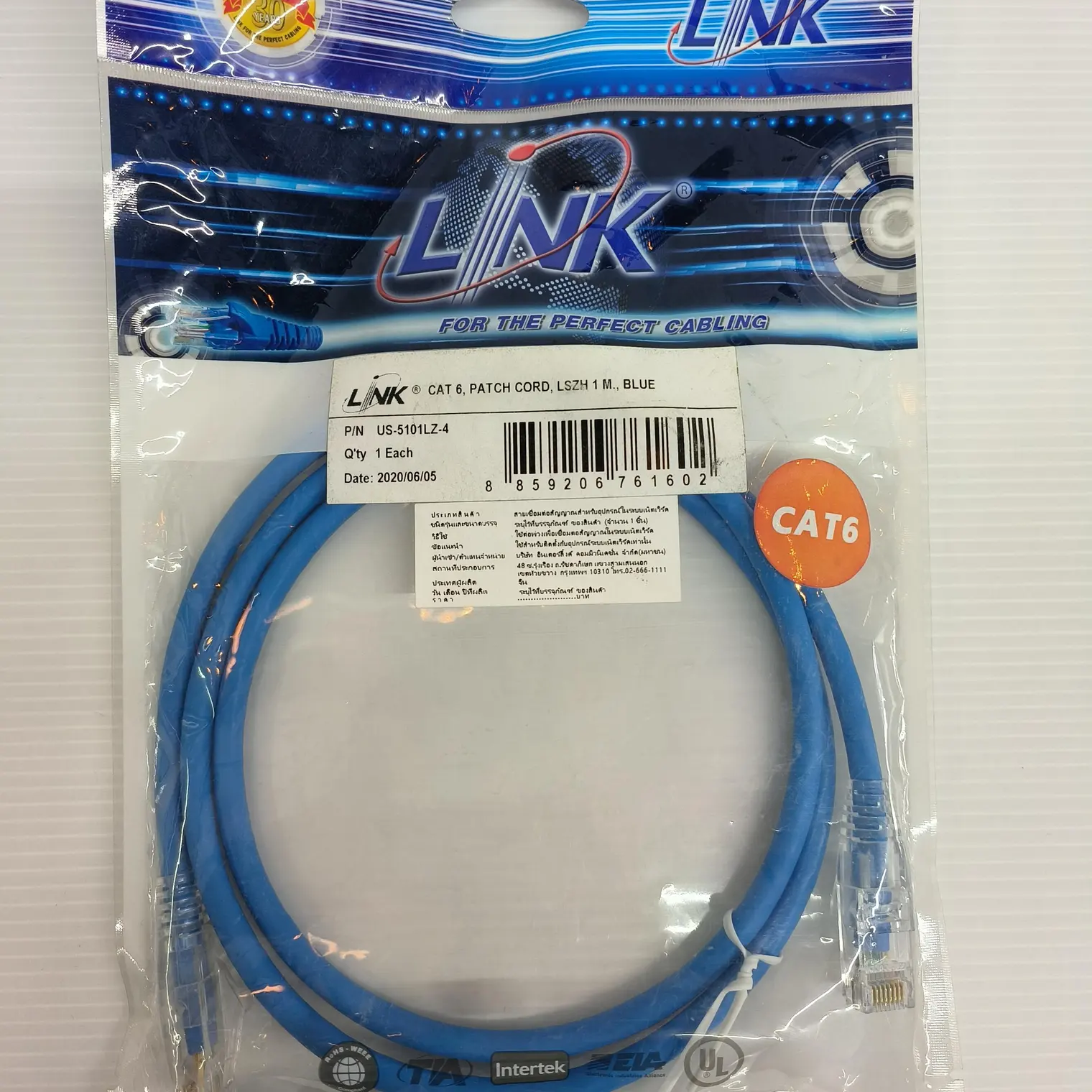 สายแลนสำเร็จรูป CAT6 1 ม. US5101LZ4 สีน้ำเงิน LINK