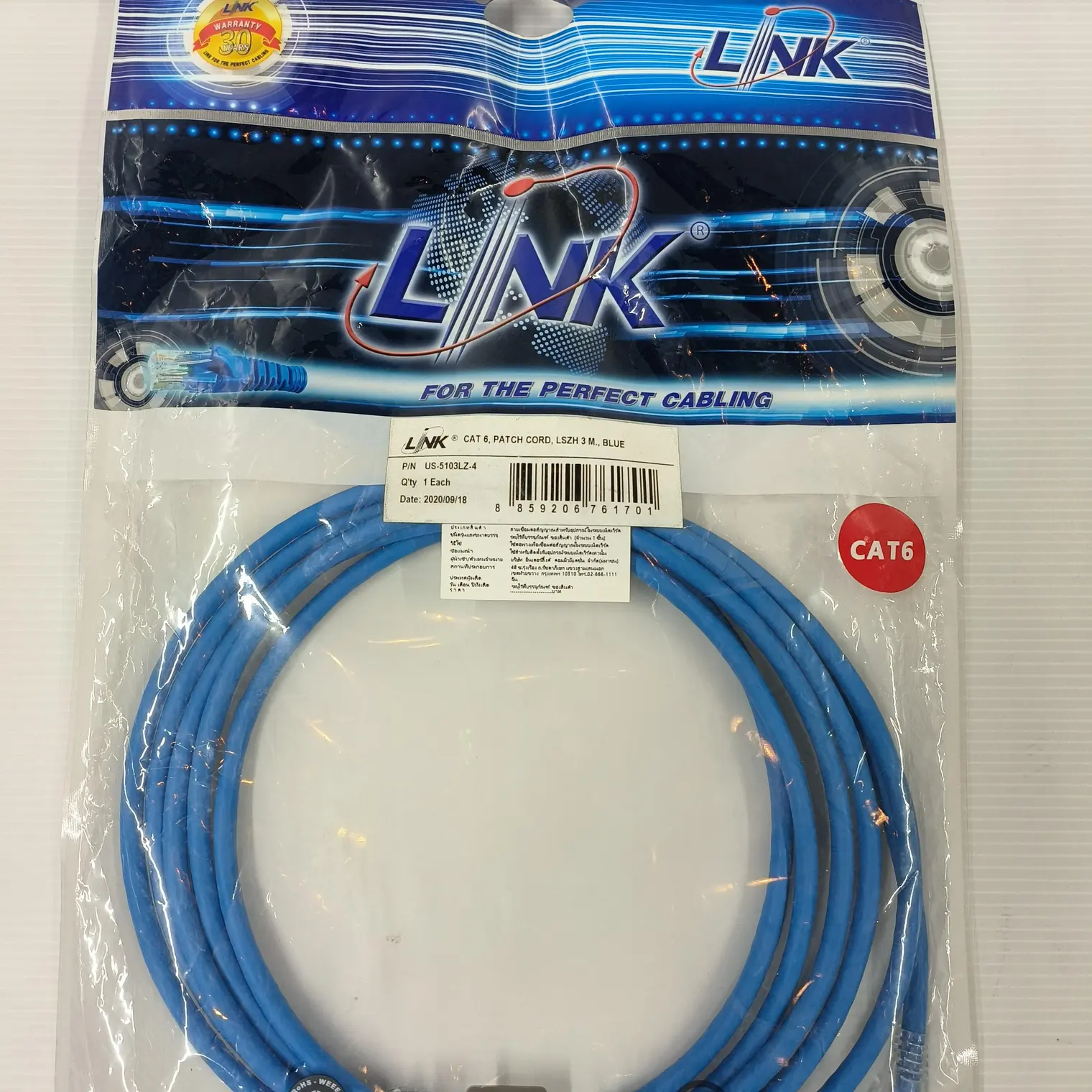สายแลนสำเร็จรูป CAT6 3 ม. US5103LZ4 สีน้ำเงิน LINK