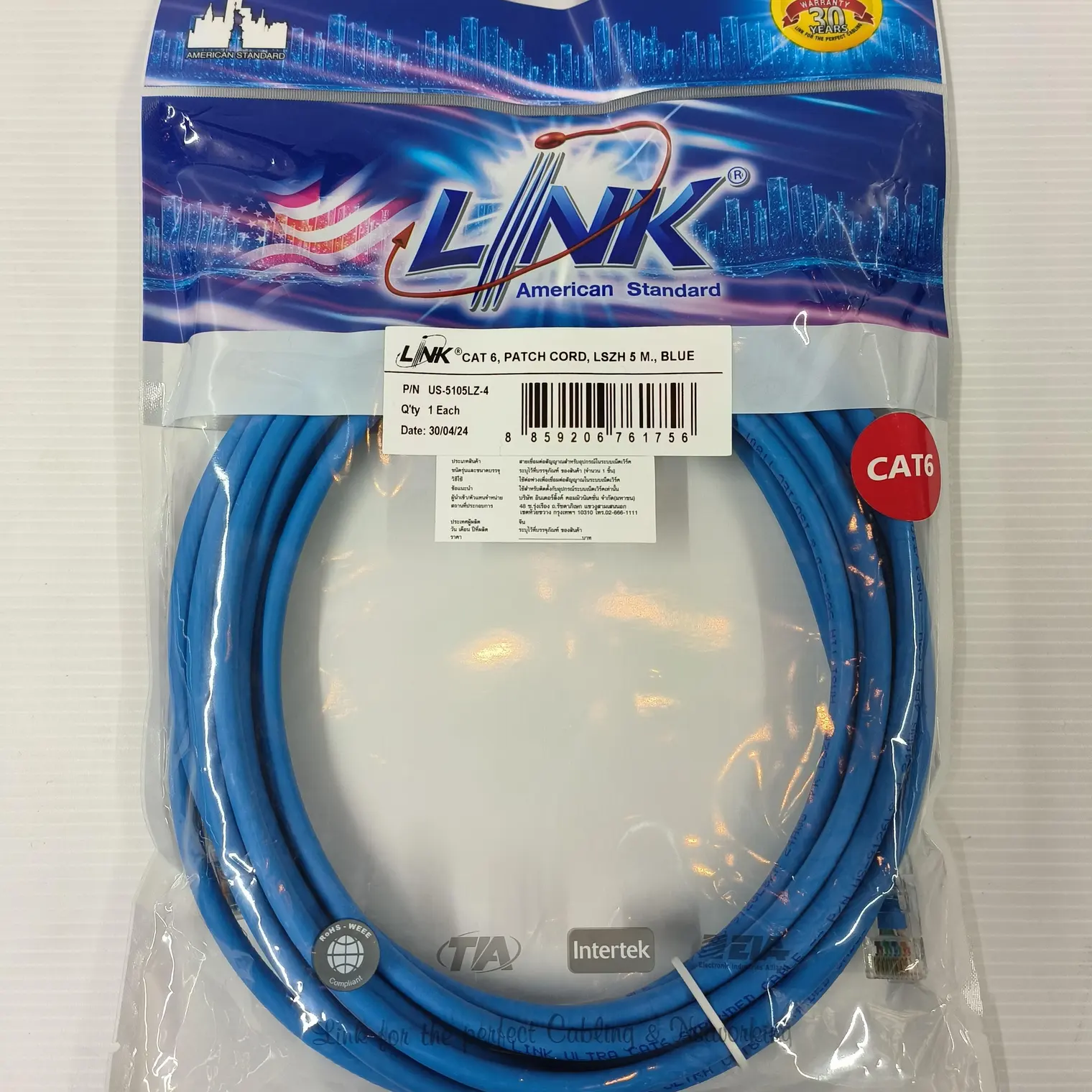 สายแลนสำเร็จรูป CAT6 5 ม. US5105LZ4 สีน้ำเงิน LINK