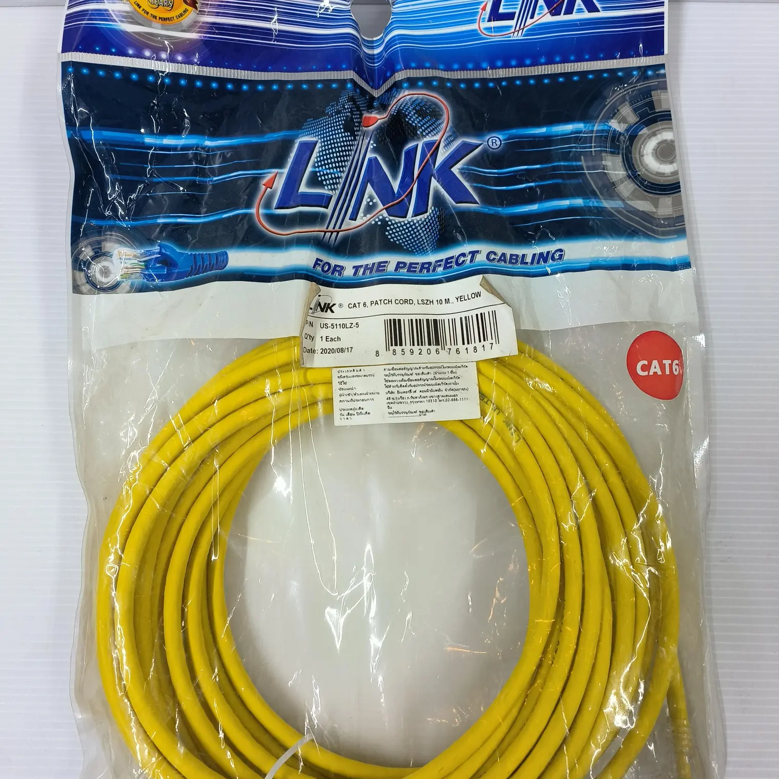 สายแลนสำเร็จรูป CAT6 10 ม. US5110LZ5 สีเหลือง LINK