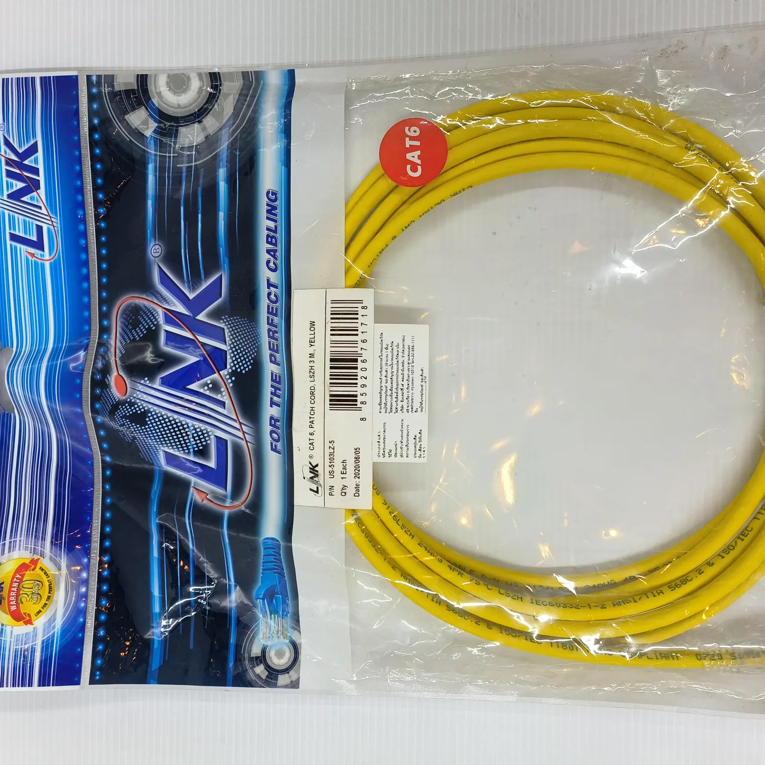 สายแลนสำเร็จรูป CAT6 3 ม. US5103LZ5 สีเหลือง LINK