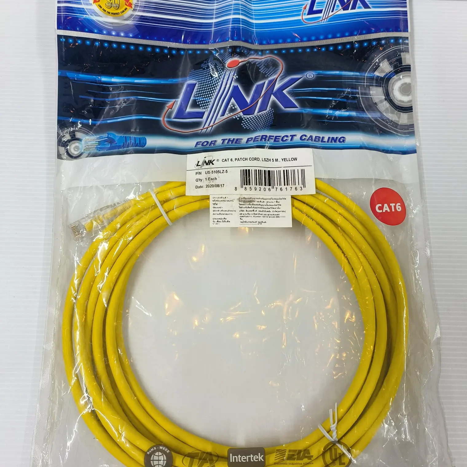สายแลนสำเร็จรูป CAT6 5 ม. US5105LZ5 สีเหลือง LINK