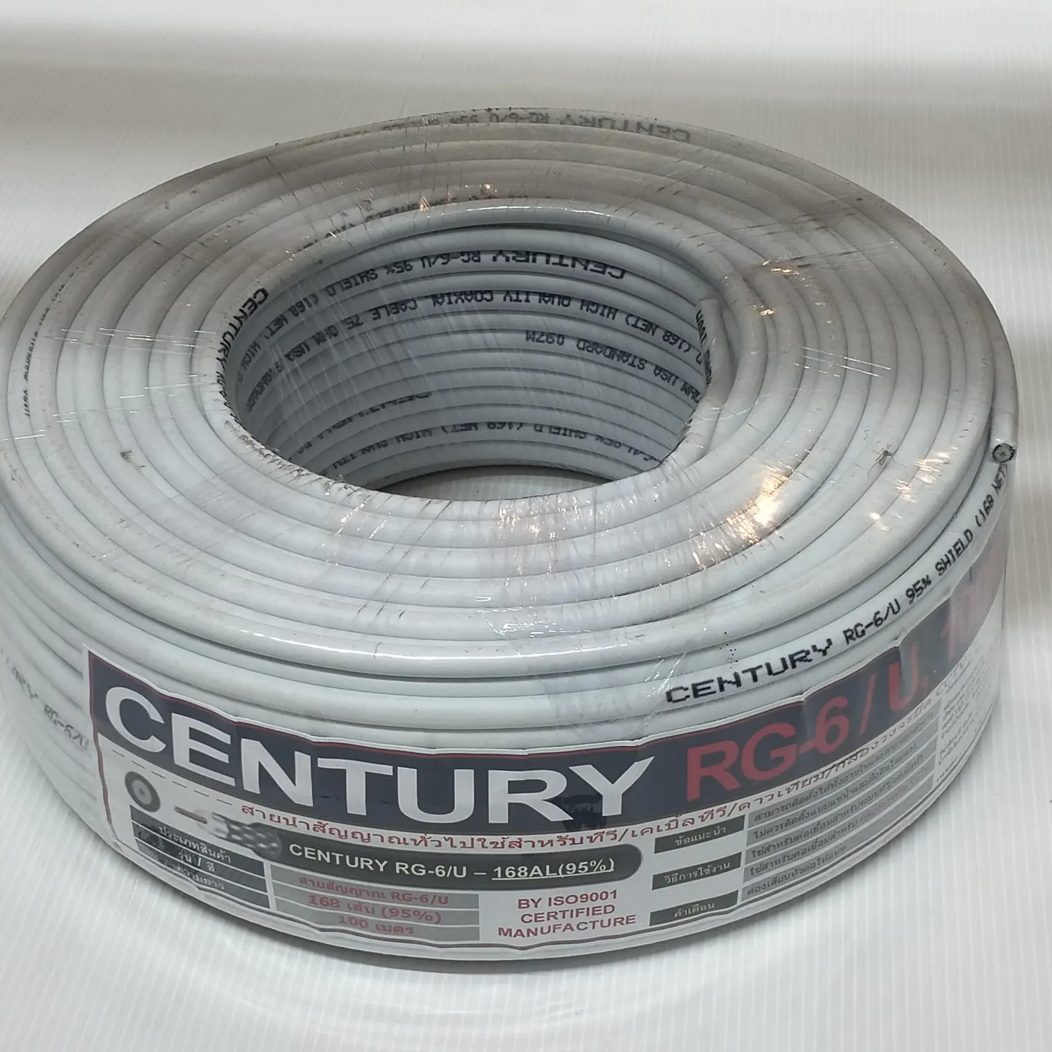 สายทีวี 168 เส้น (100ม./ขด) RG-6 CCTV 168เส้น สีขาว