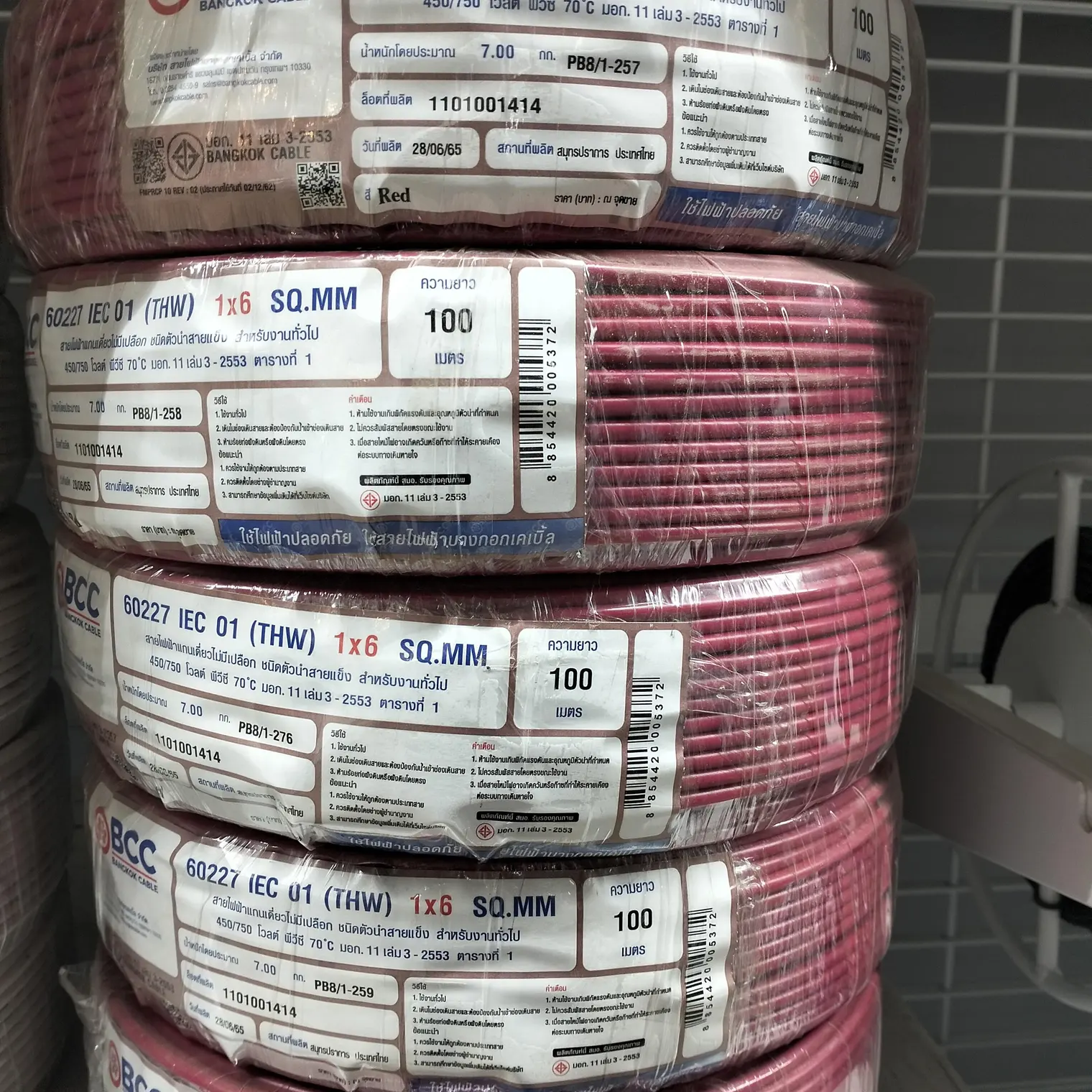สายไฟ THW 1 x 6 (100 ม.) สีแดง BCC