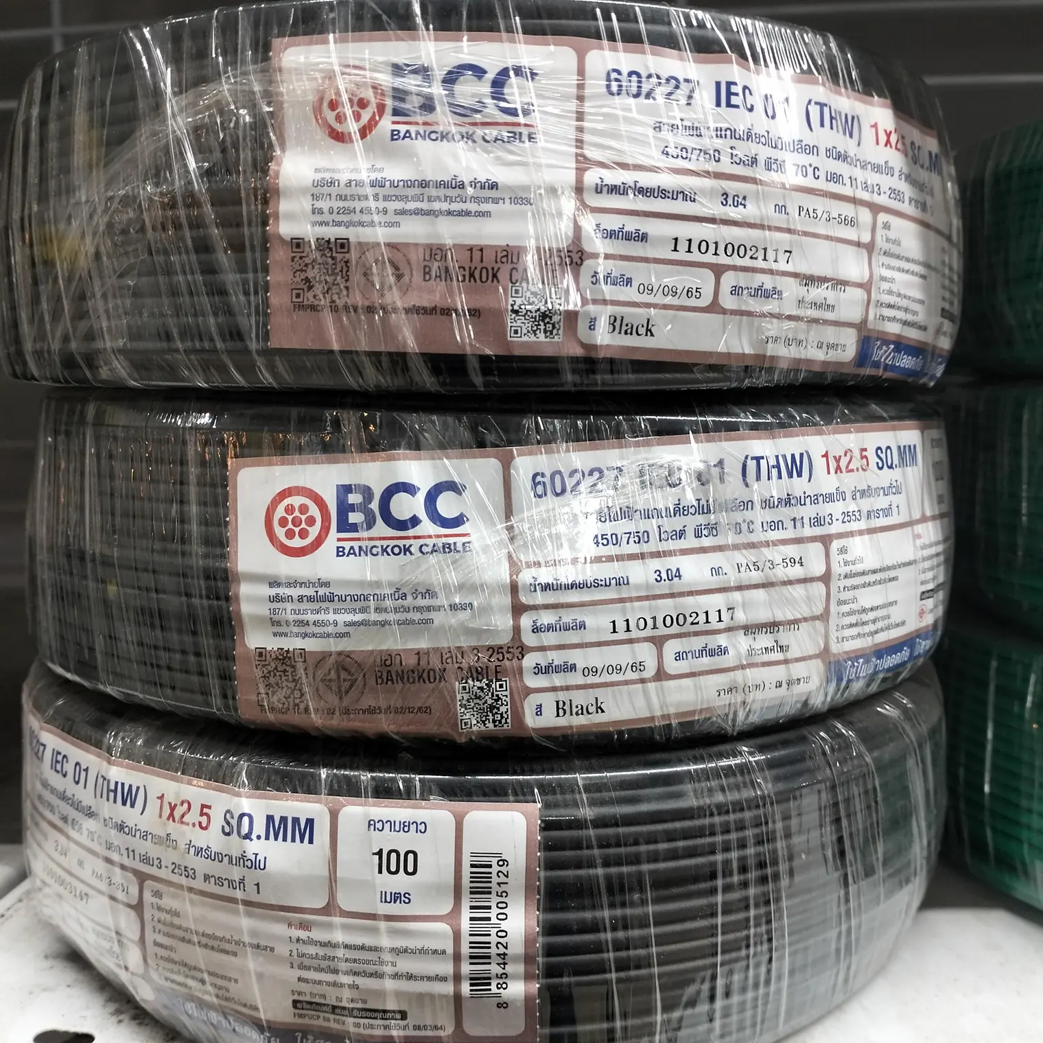 สายไฟ THW 1 x 2.5 (100 ม.) สีดำ BCC