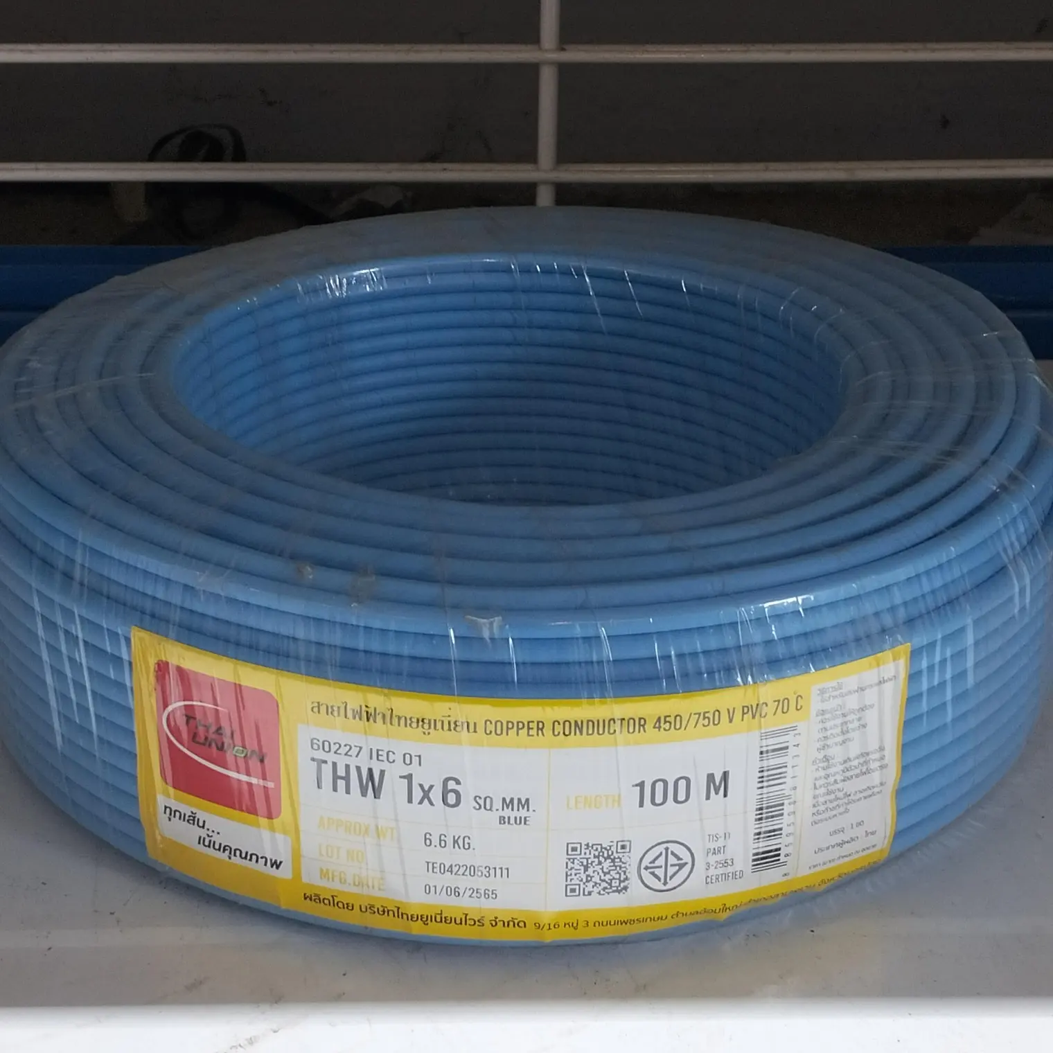 สายไฟ THW 1 x 6 (100 ม.) สีฟ้า TUW