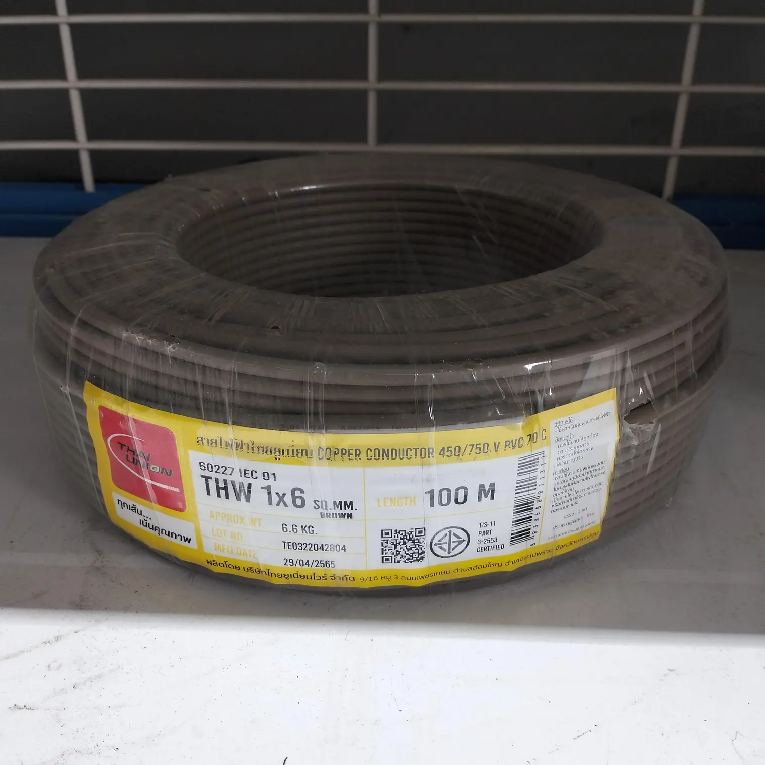 สายไฟ THW 1 x 6 (100 ม.) สีน้ำตาล TUW