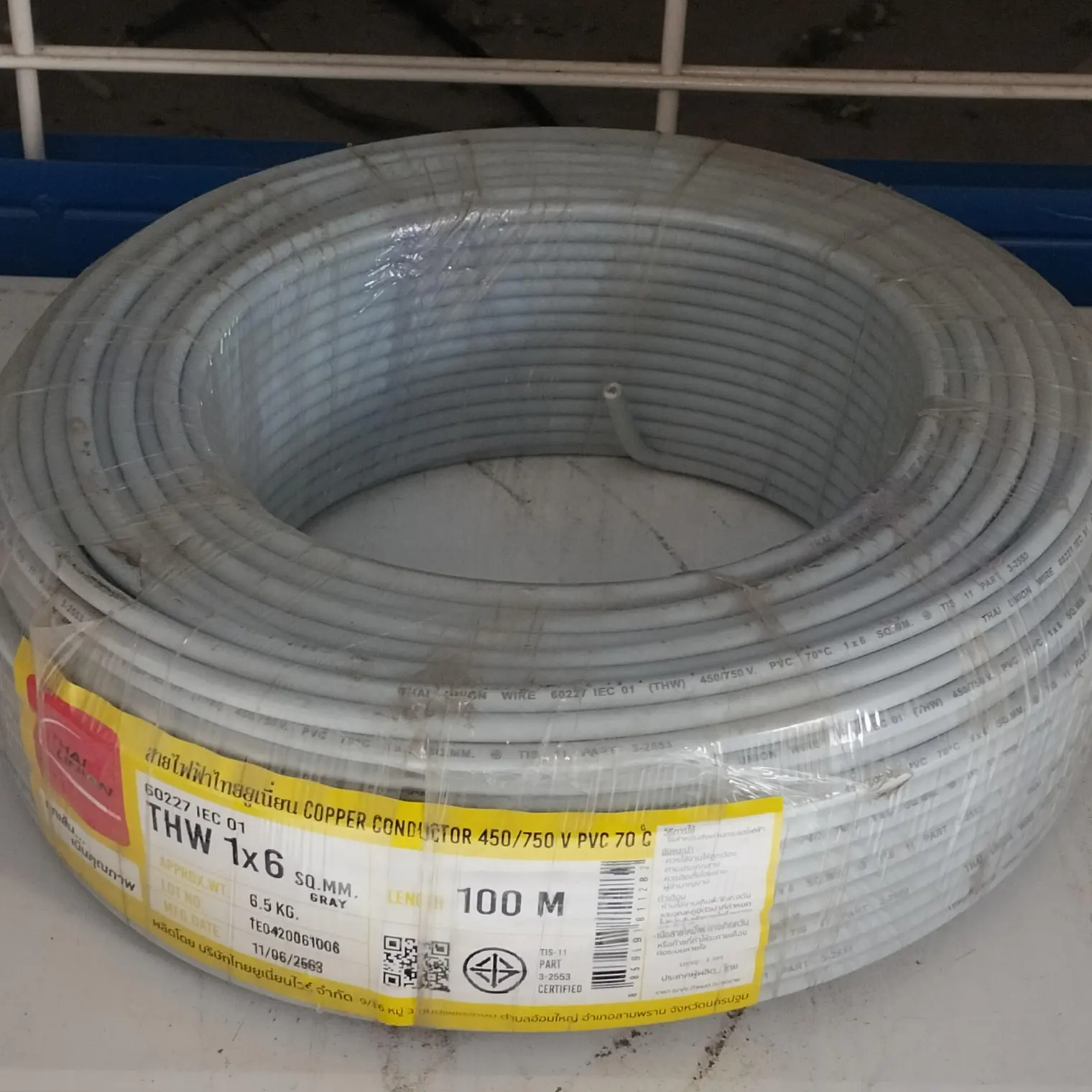 สายไฟ THW 1 x 6 (100 ม.) สีเทา TUW