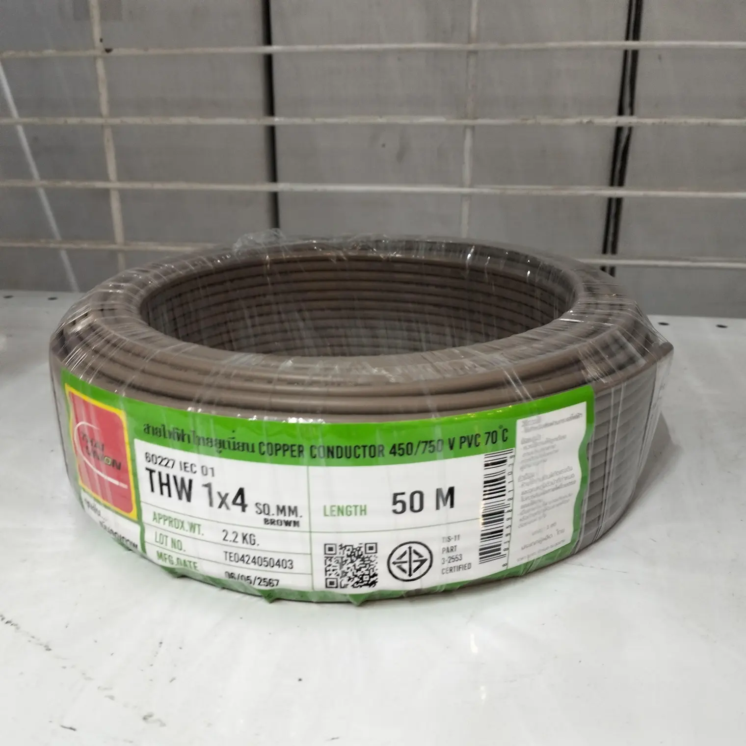 สายไฟ THW 1 x 4 (50 ม.) สีน้ำตาล TUW