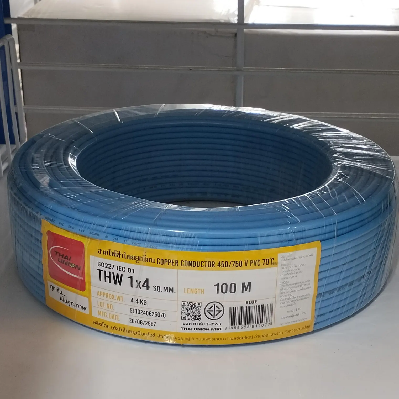 สายไฟ THW 1 x 4 (100 ม.) สีฟ้า TUW