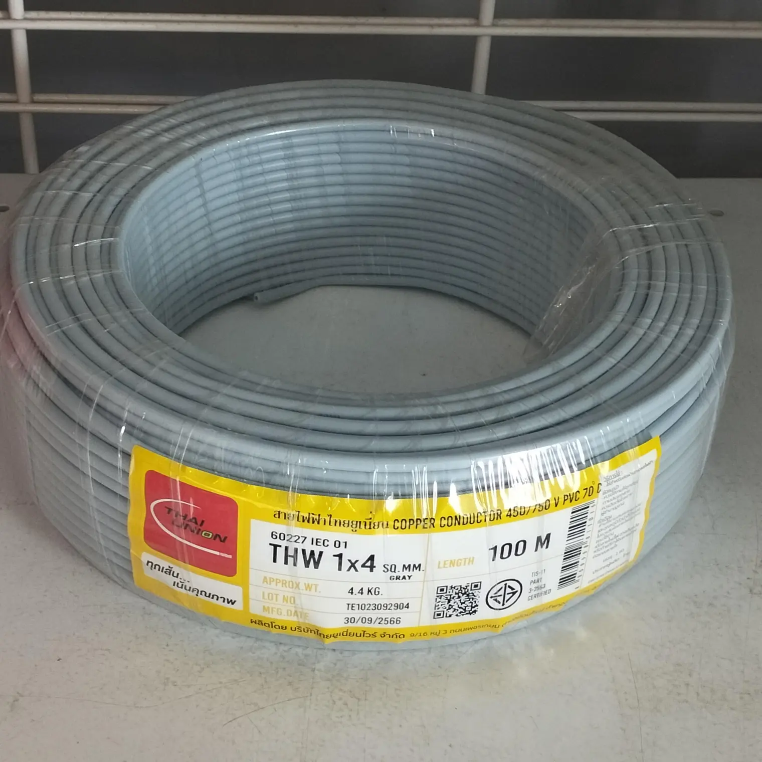 สายไฟ THW 1 x 4 (100 ม.) สีเทา TUW