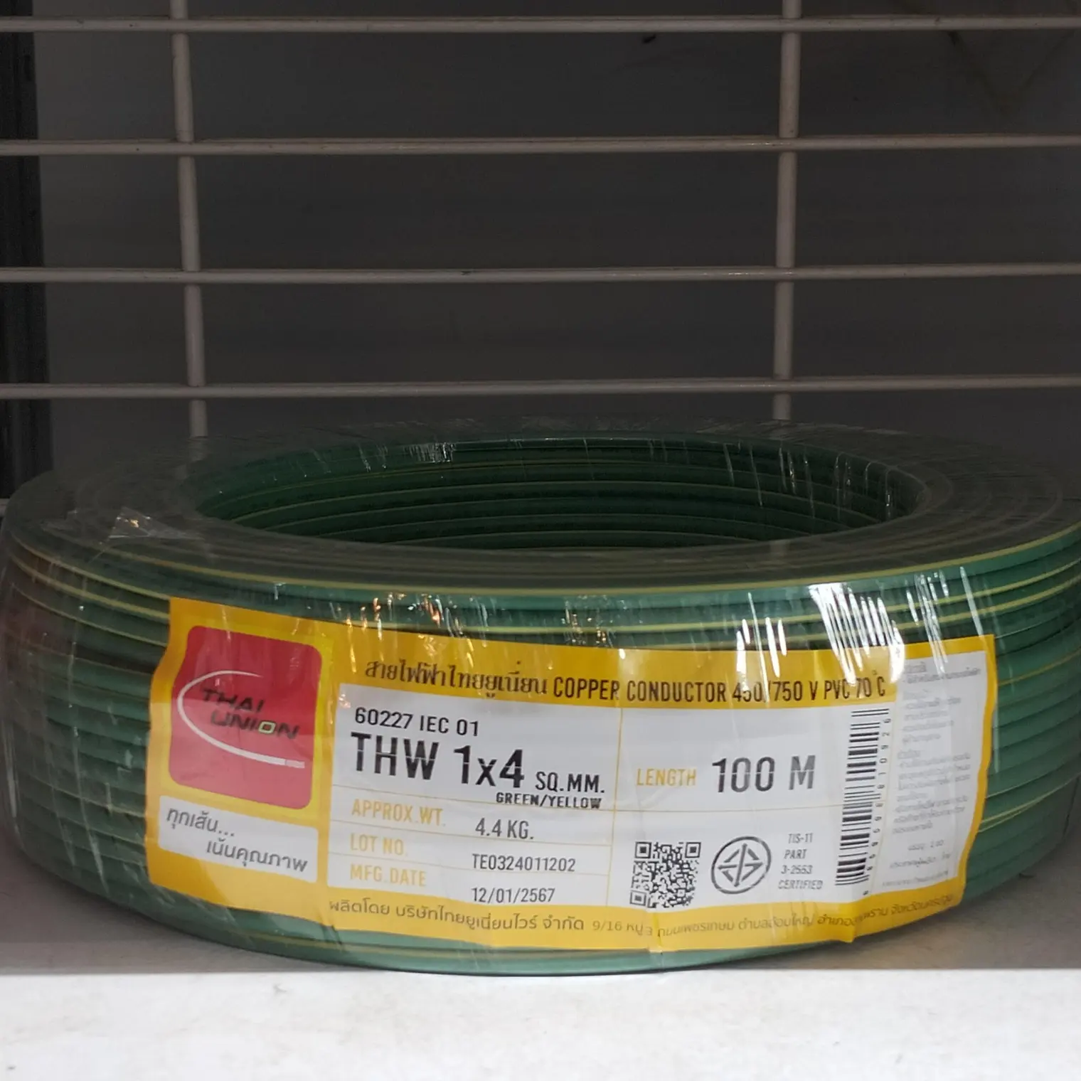 สายไฟ THW 1 x 4 (100 ม.) สีเขียวแถบเหลือง TUW