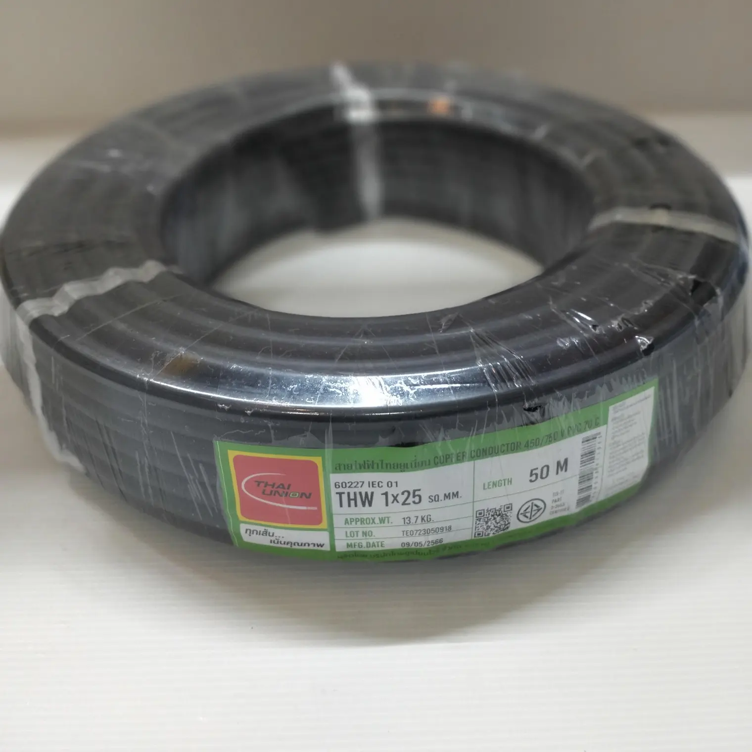 สายไฟ THW 1 x 25 (50 ม.) สีดำ TUW