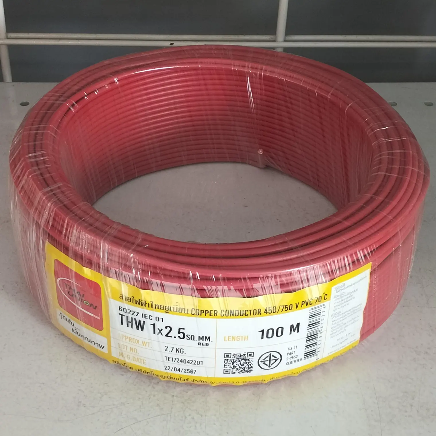 สายไฟ THW 1 x 2.5 (100 ม.) สีแดง TUW