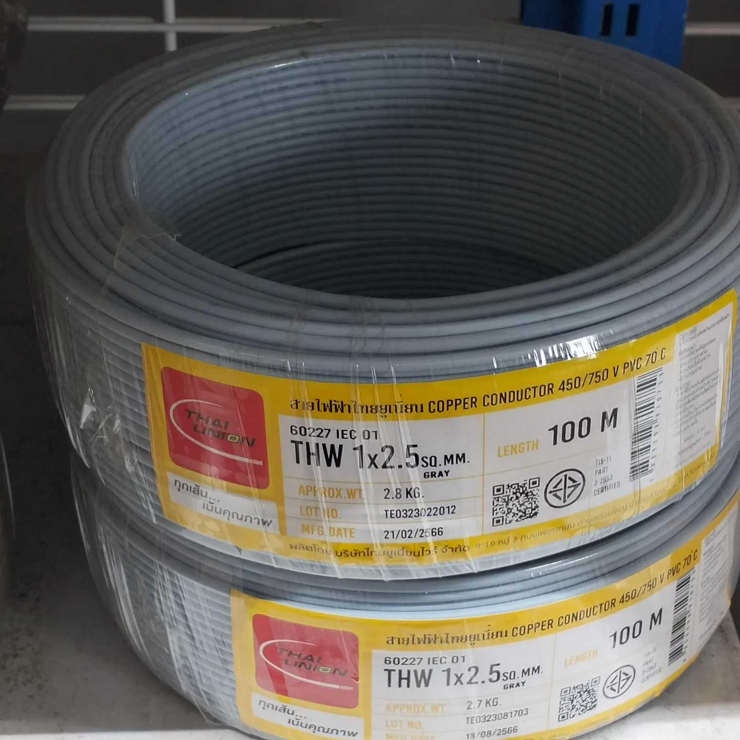 สายไฟ THW 1 x 2.5 (100 ม.) สีเทา TUW