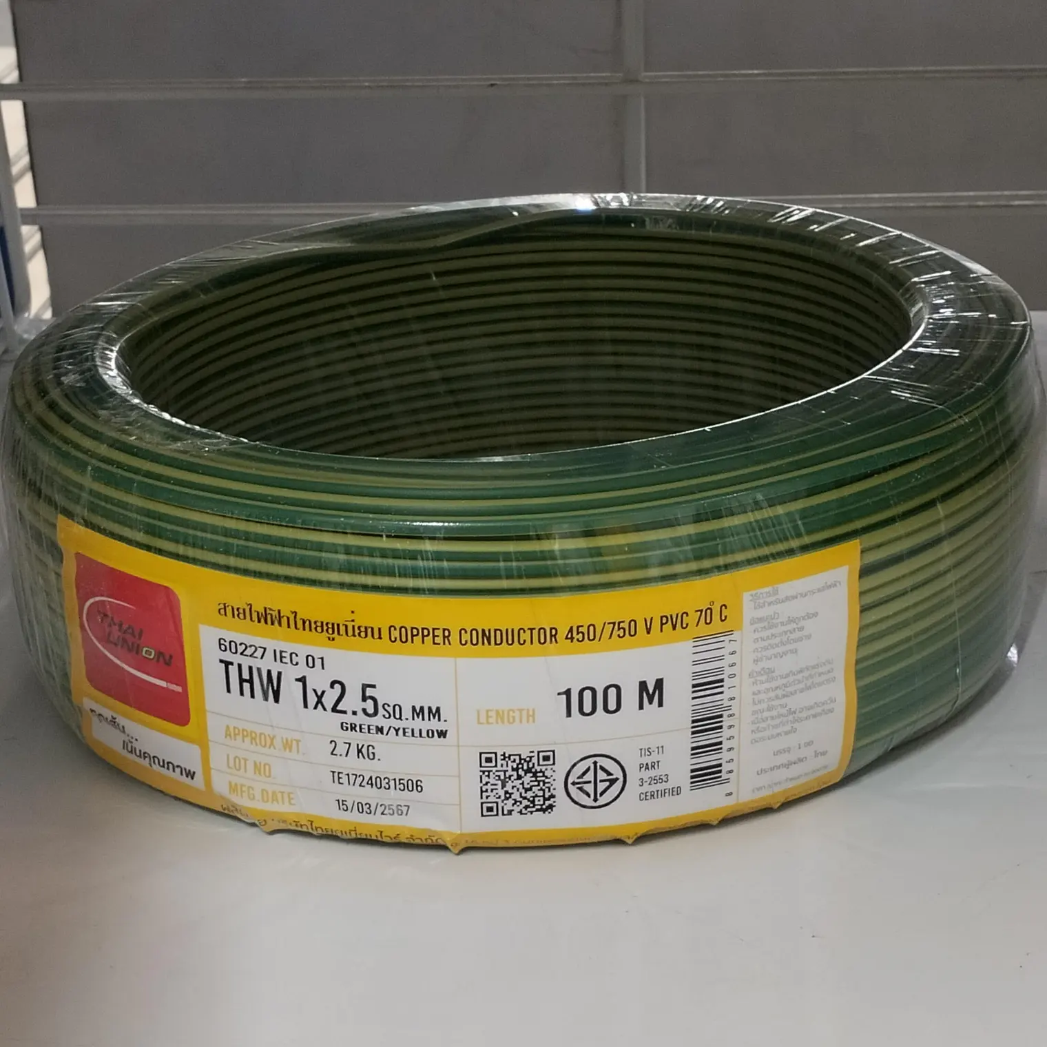 สายไฟ THW 1 x 2.5 (100 ม.) สีเขียวแถบเหลือง TUW
