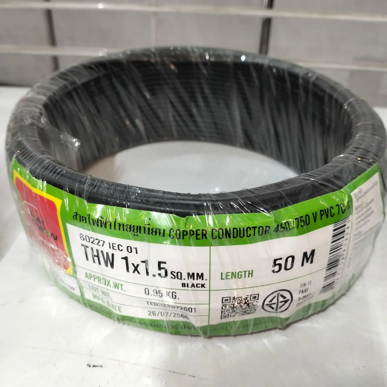 สายไฟ THW 1 x 1.5 (50 ม.) สีดำ TUW